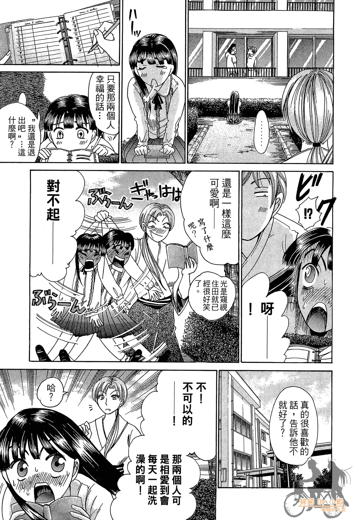 Page 200