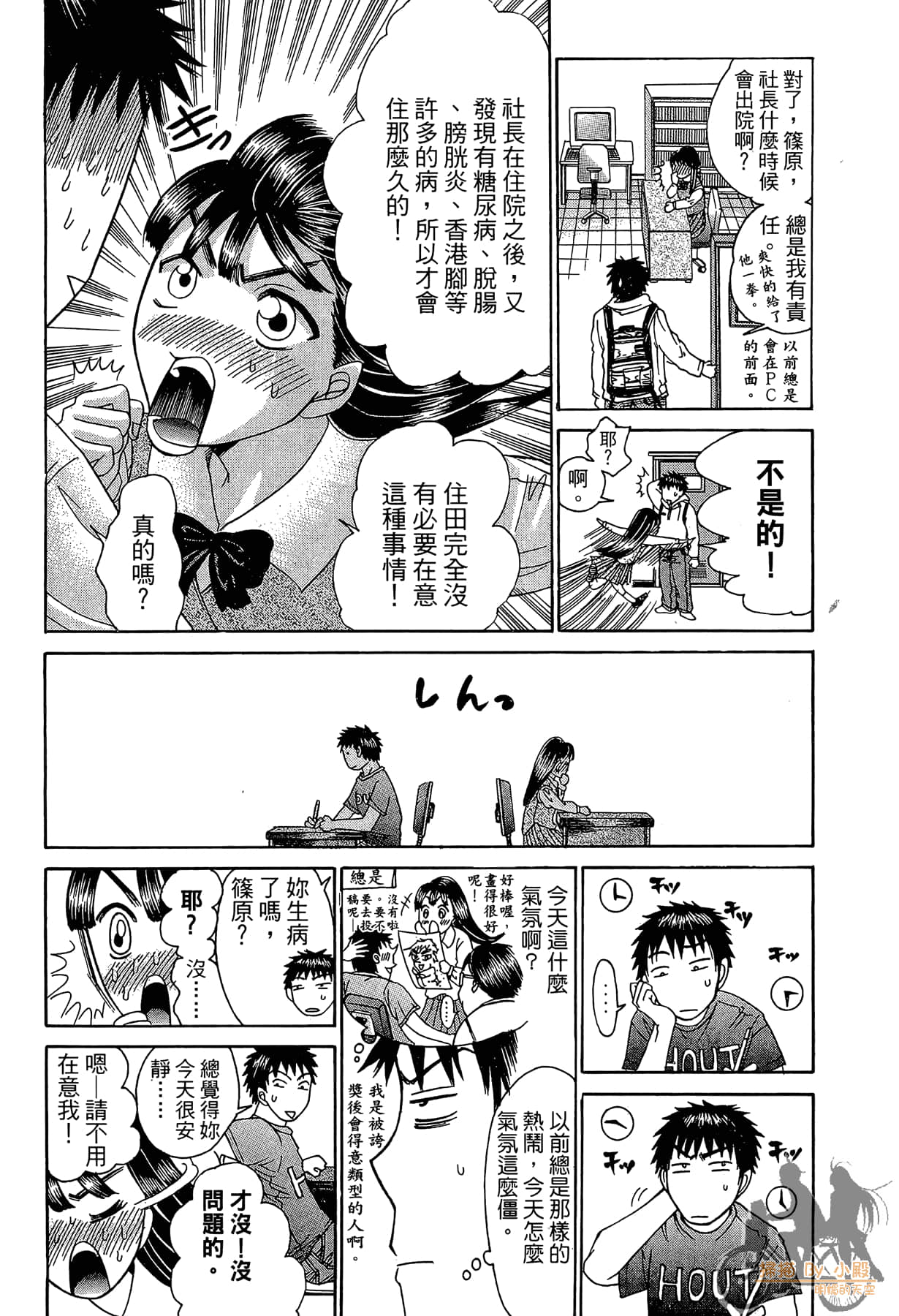Page 203