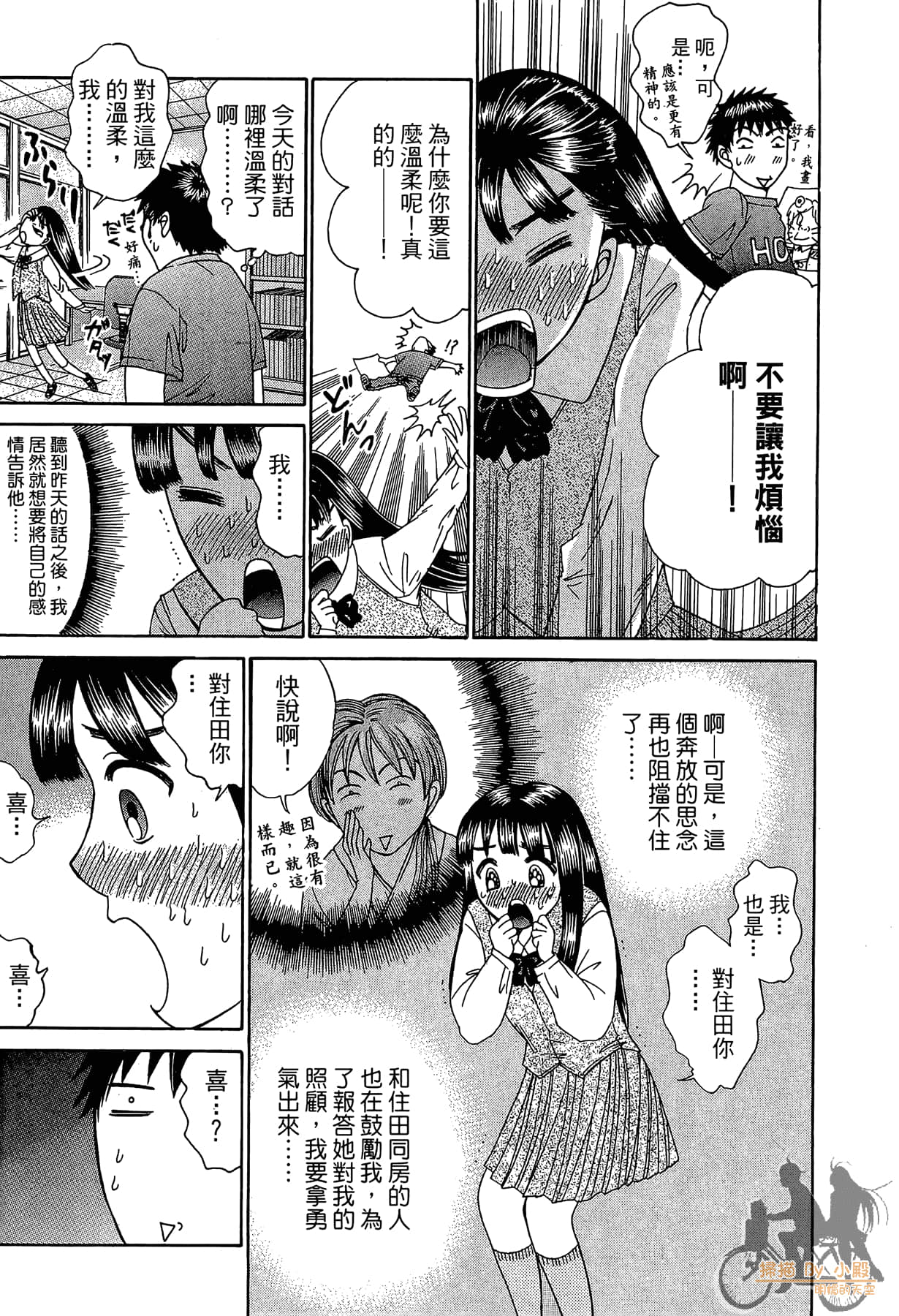 Page 204