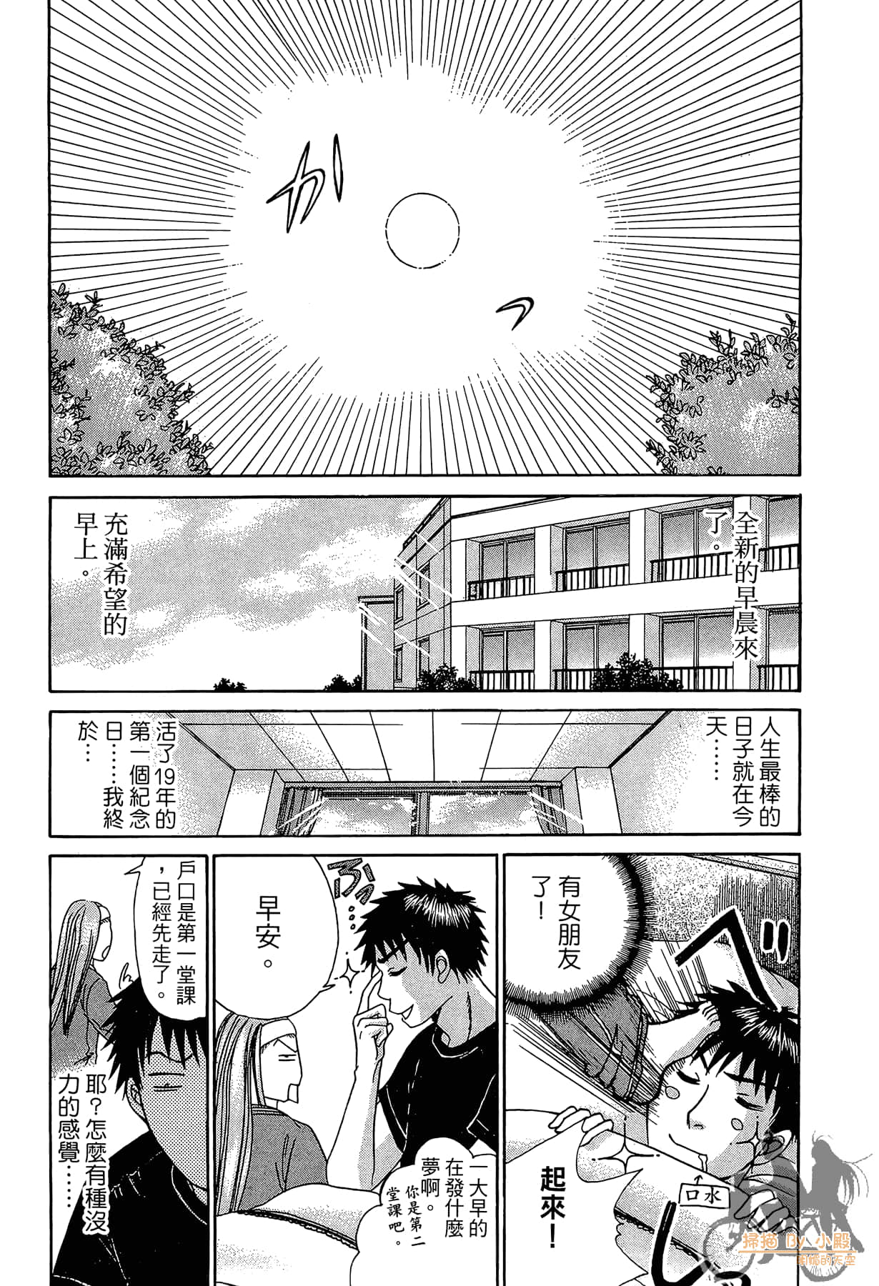 Page 209