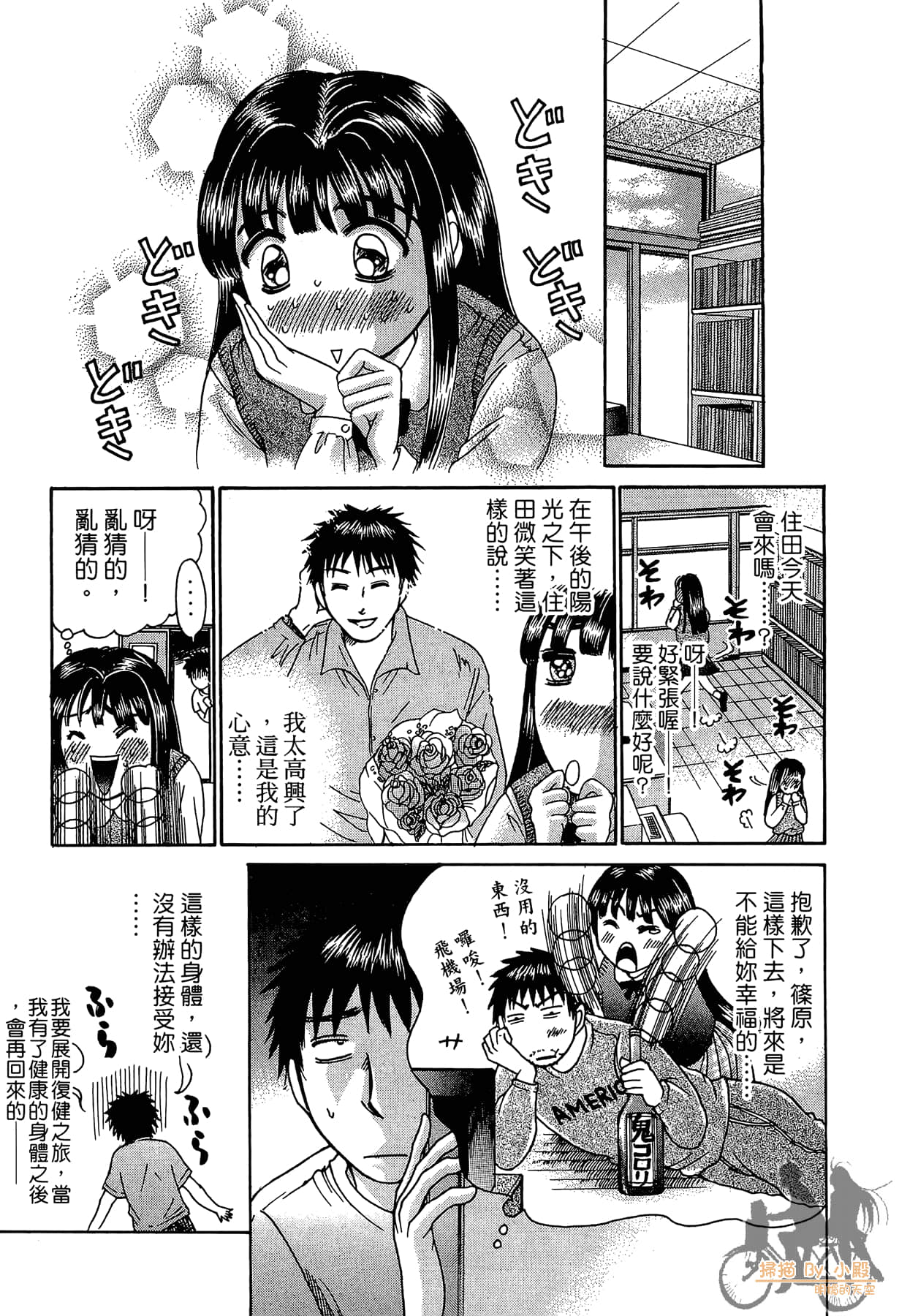 Page 212