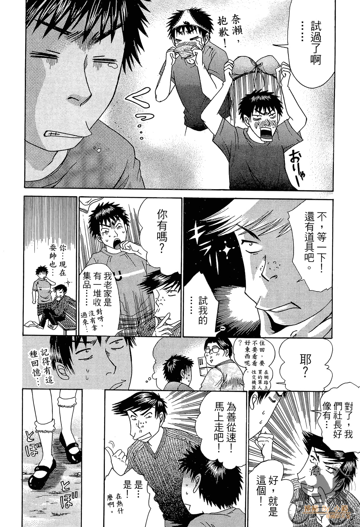 Page 215