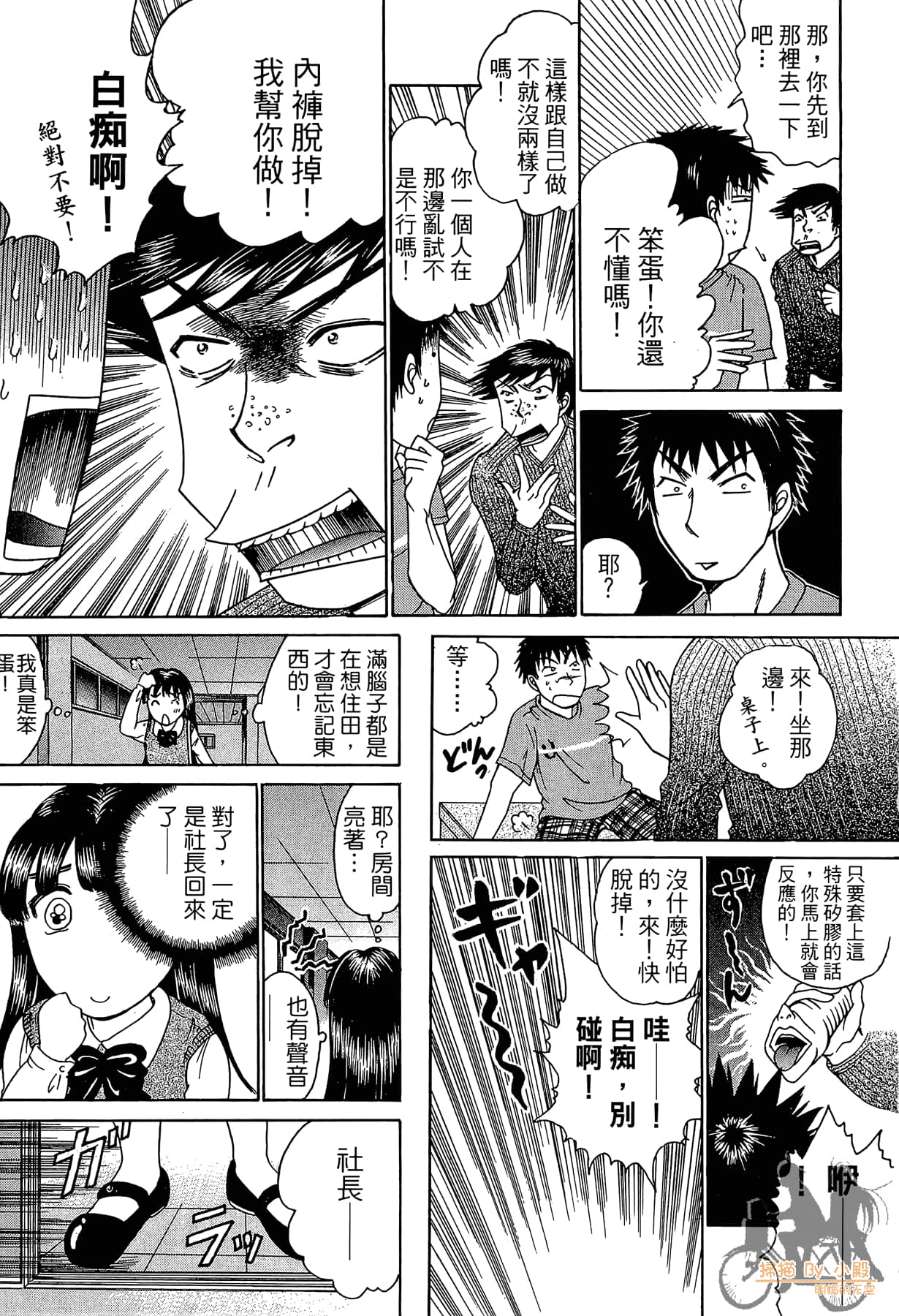 Page 218