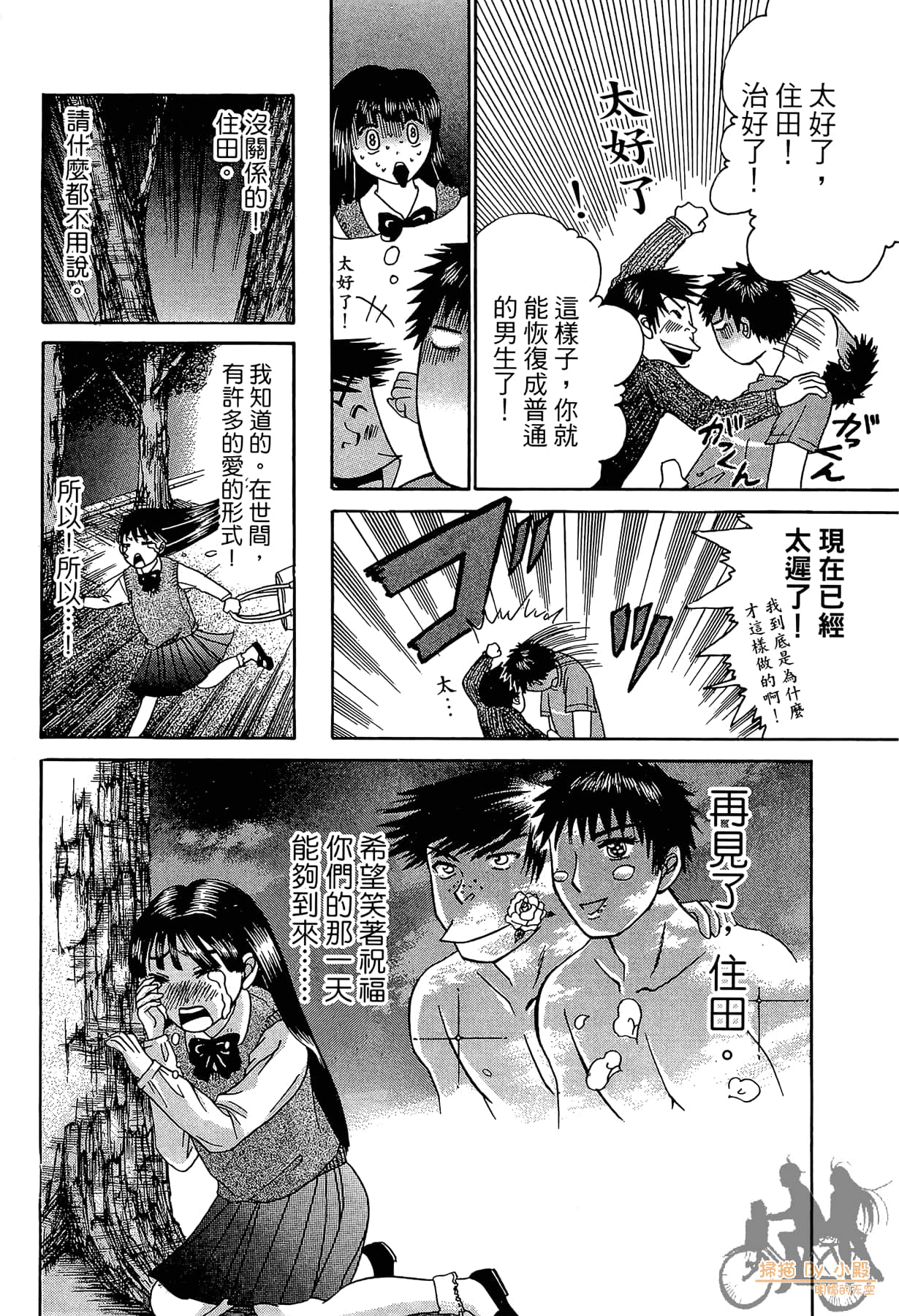 Page 221