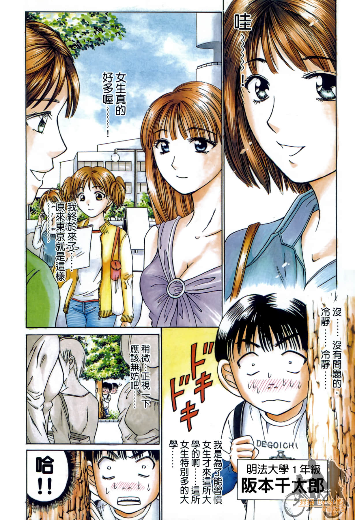 Page 32