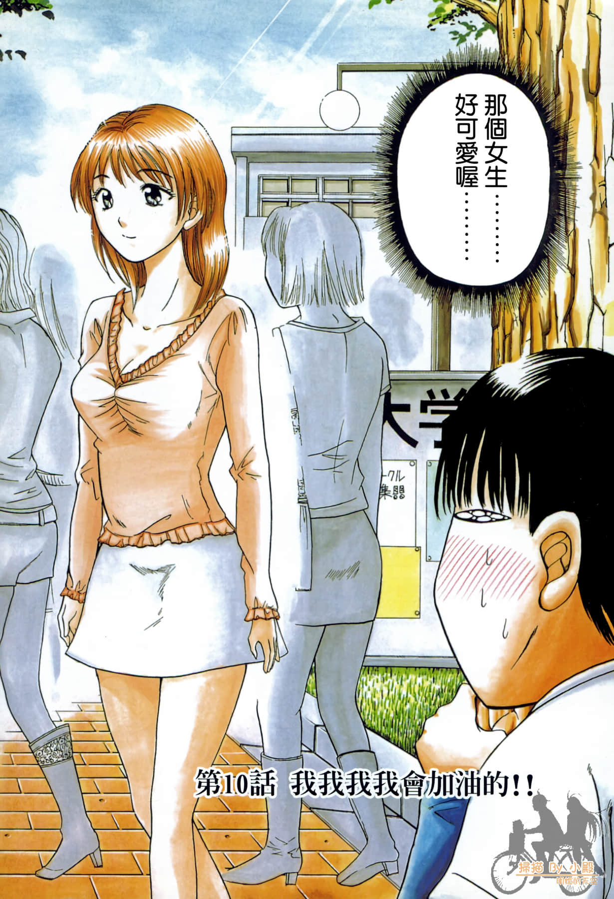 Page 33