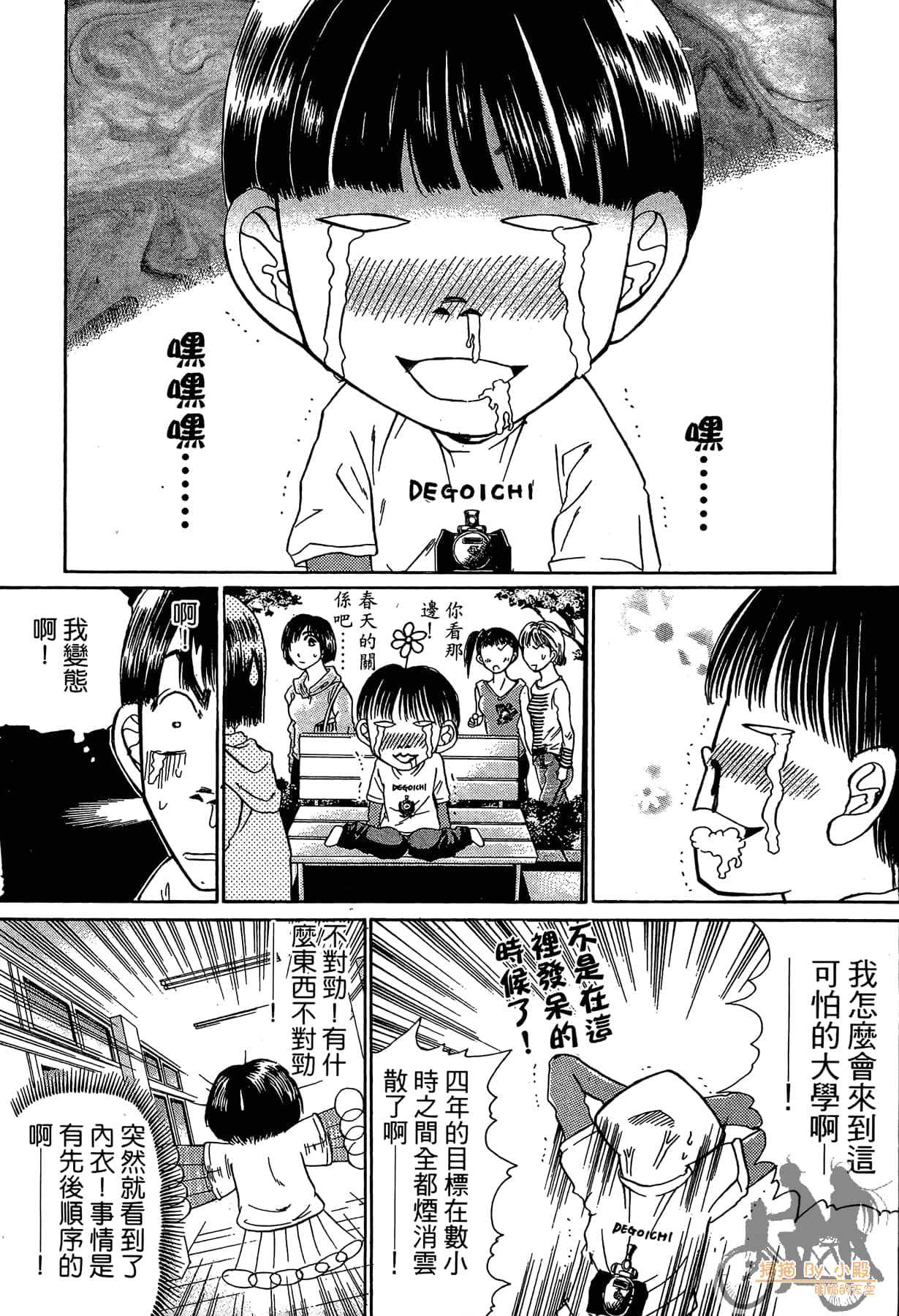 Page 47