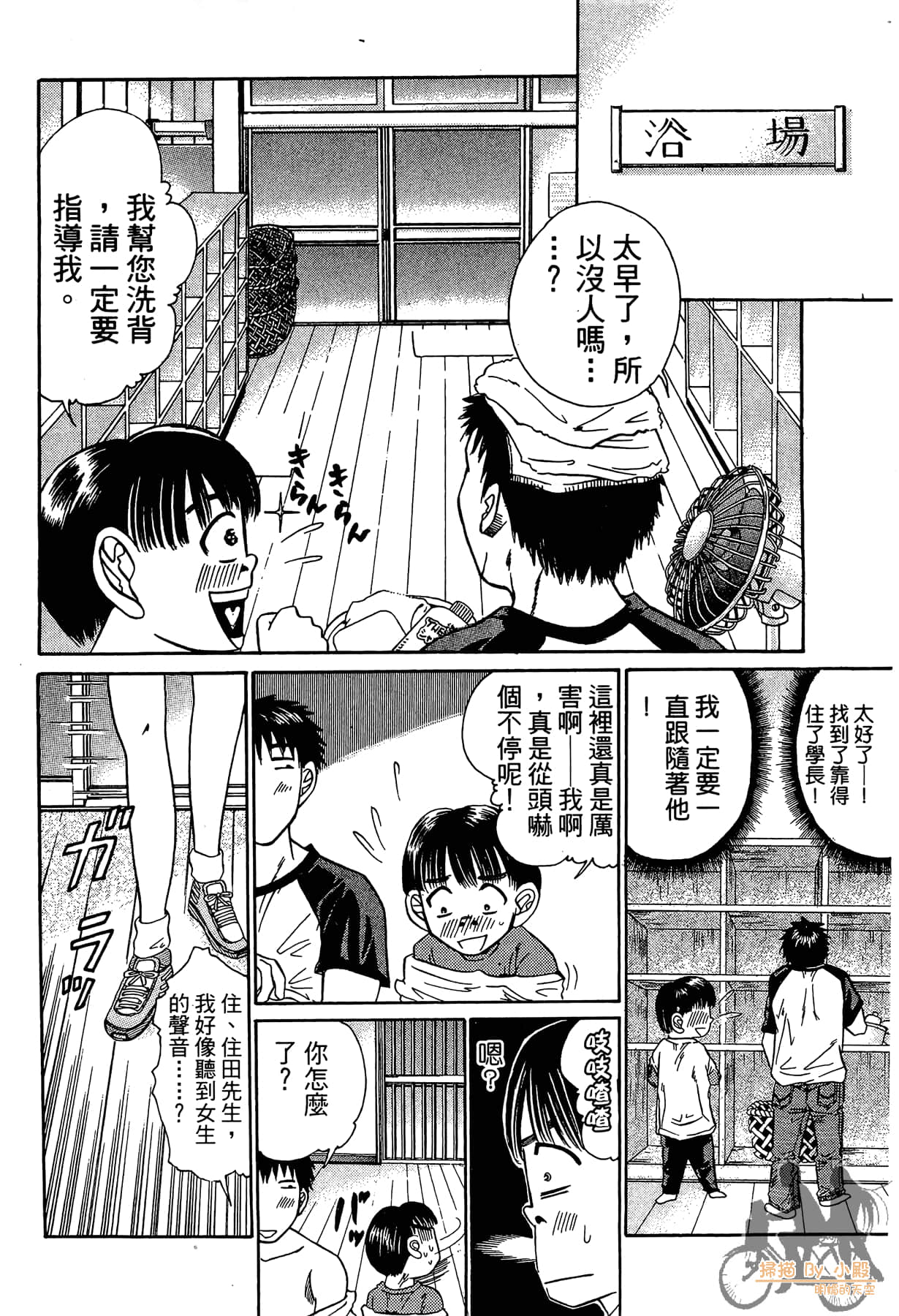 Page 53