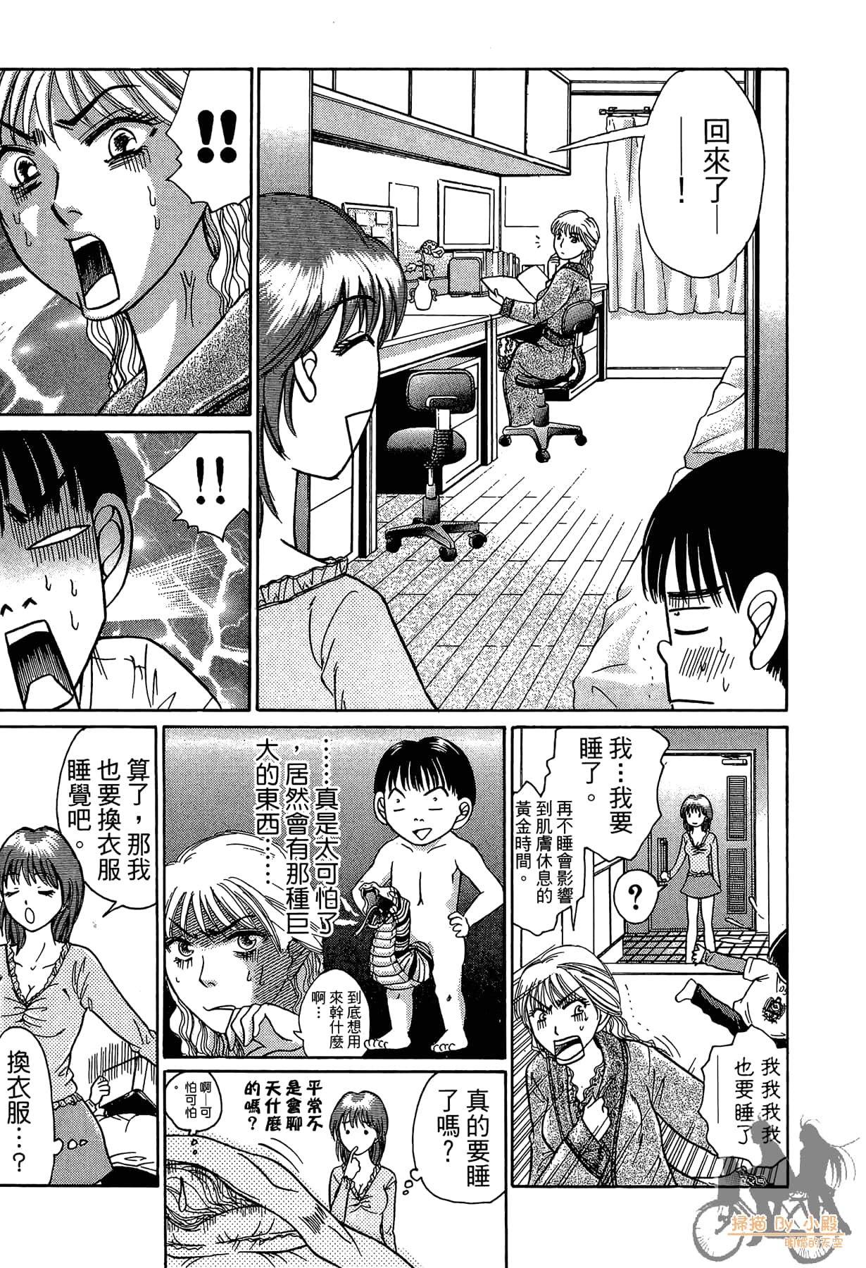 Page 82