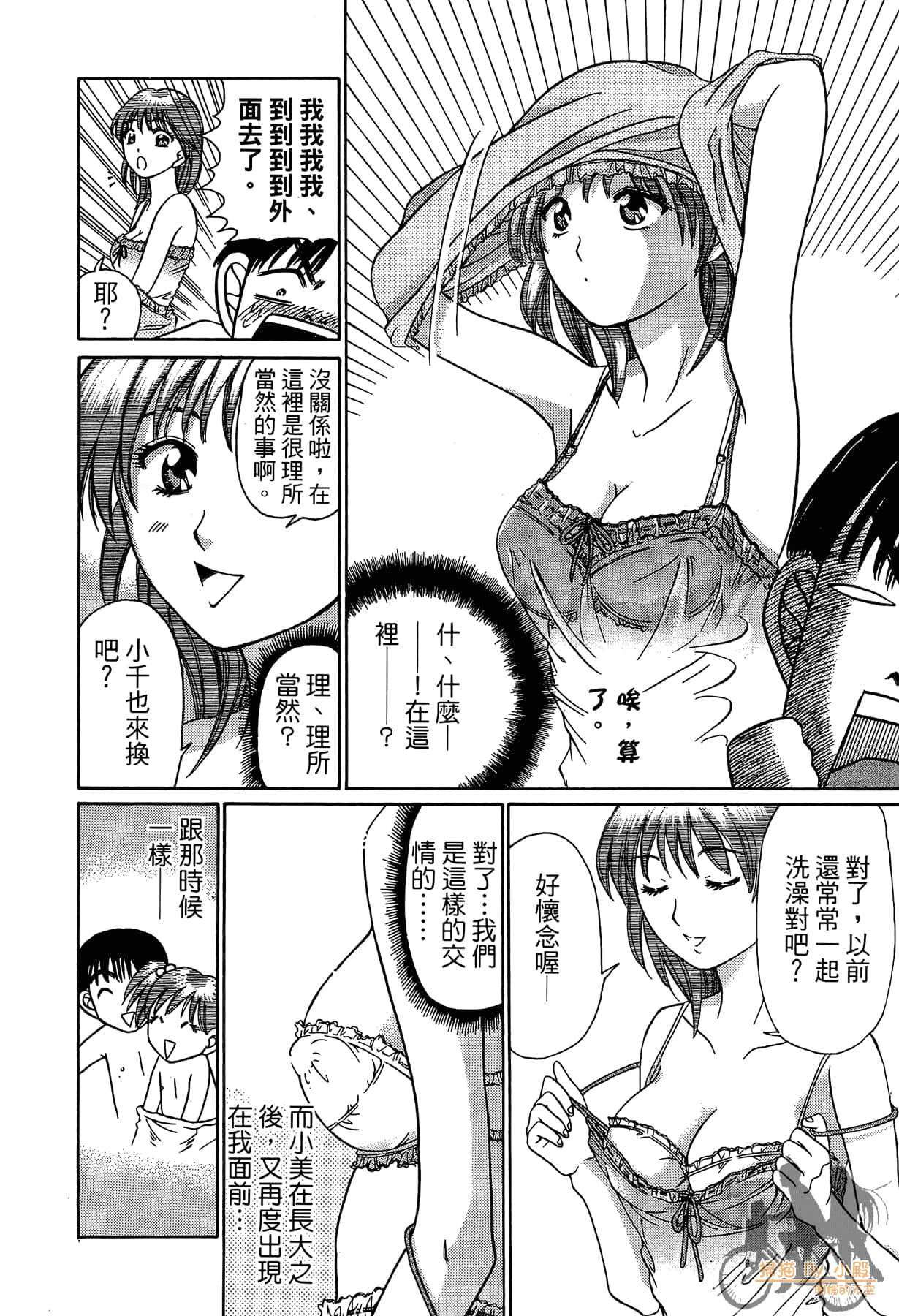 Page 83