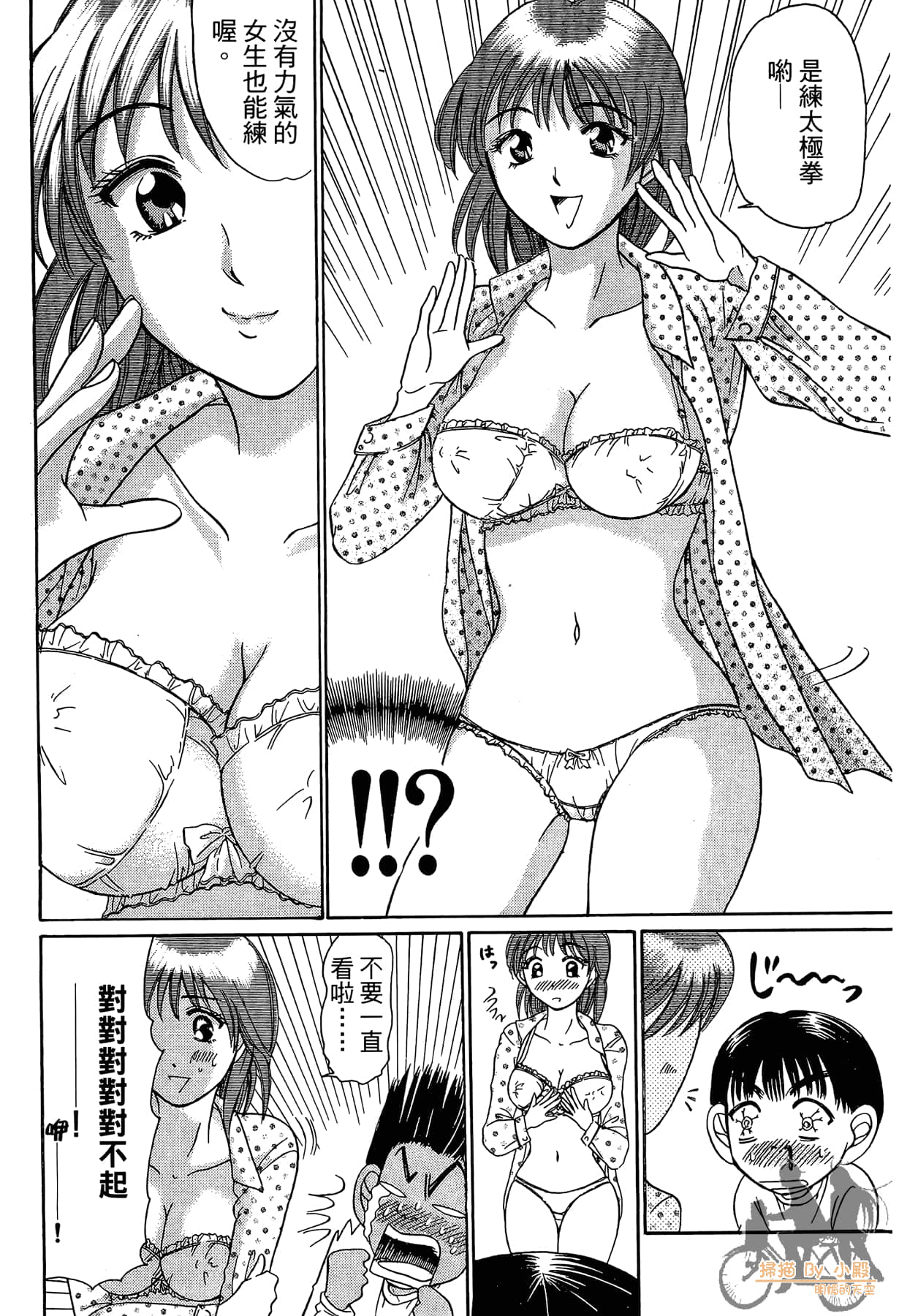 Page 85