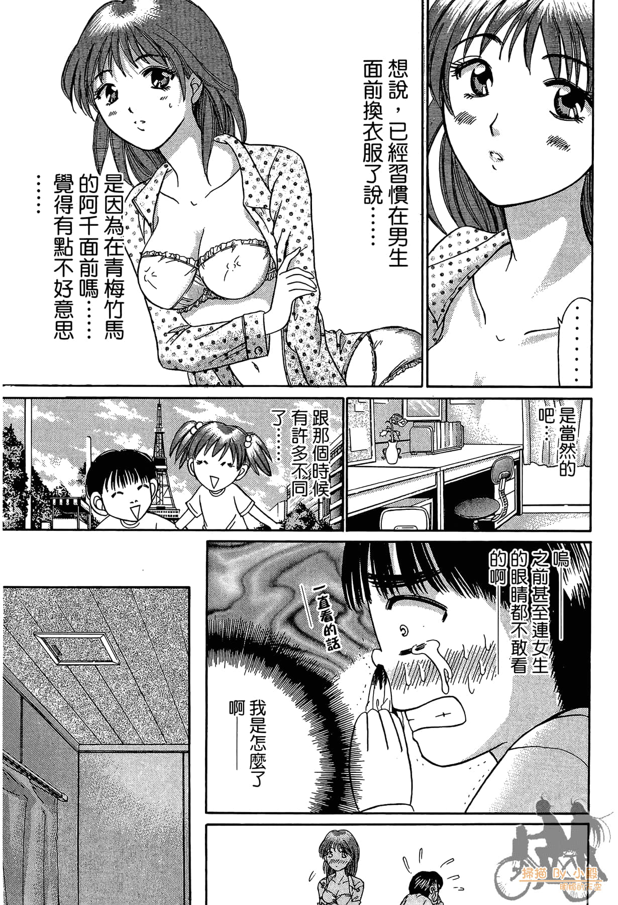 Page 86