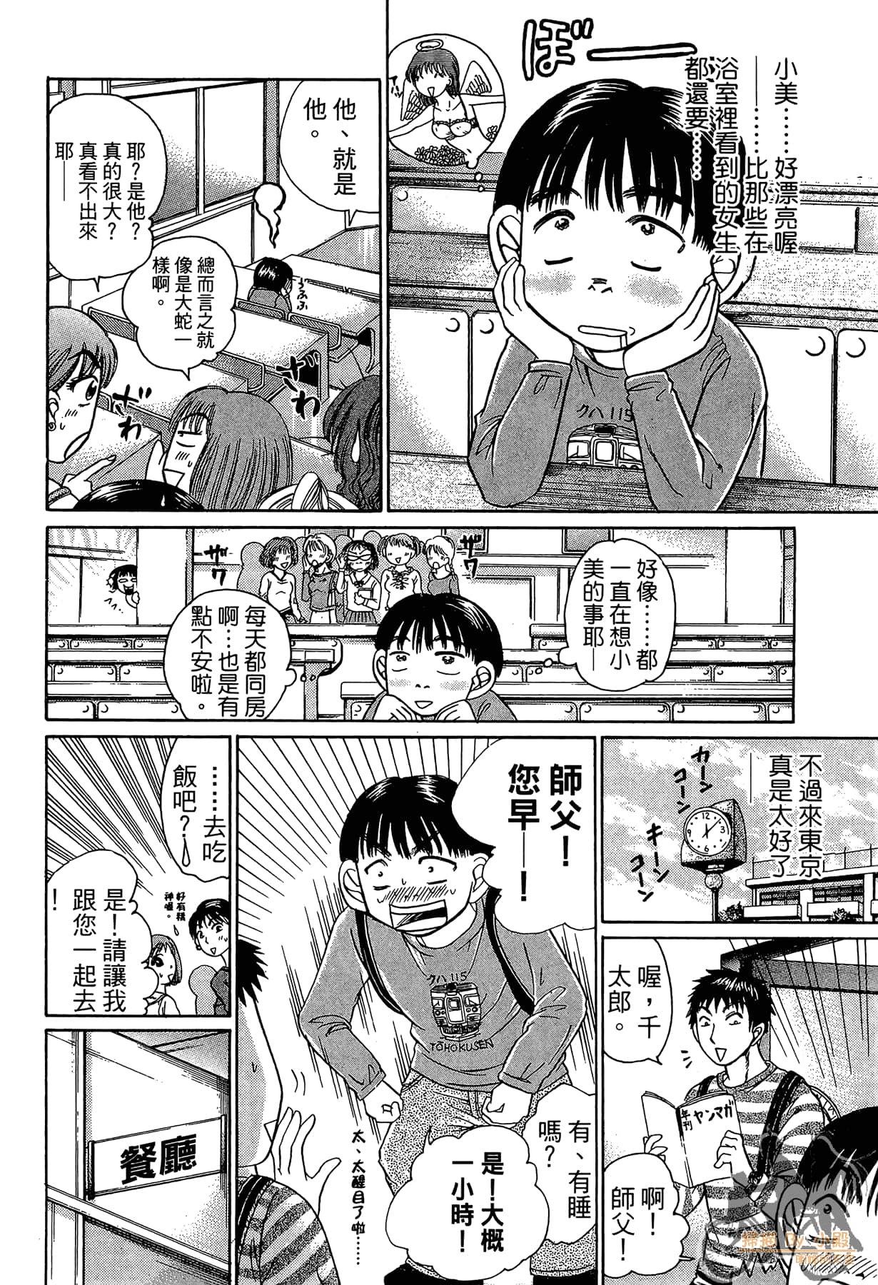 Page 89
