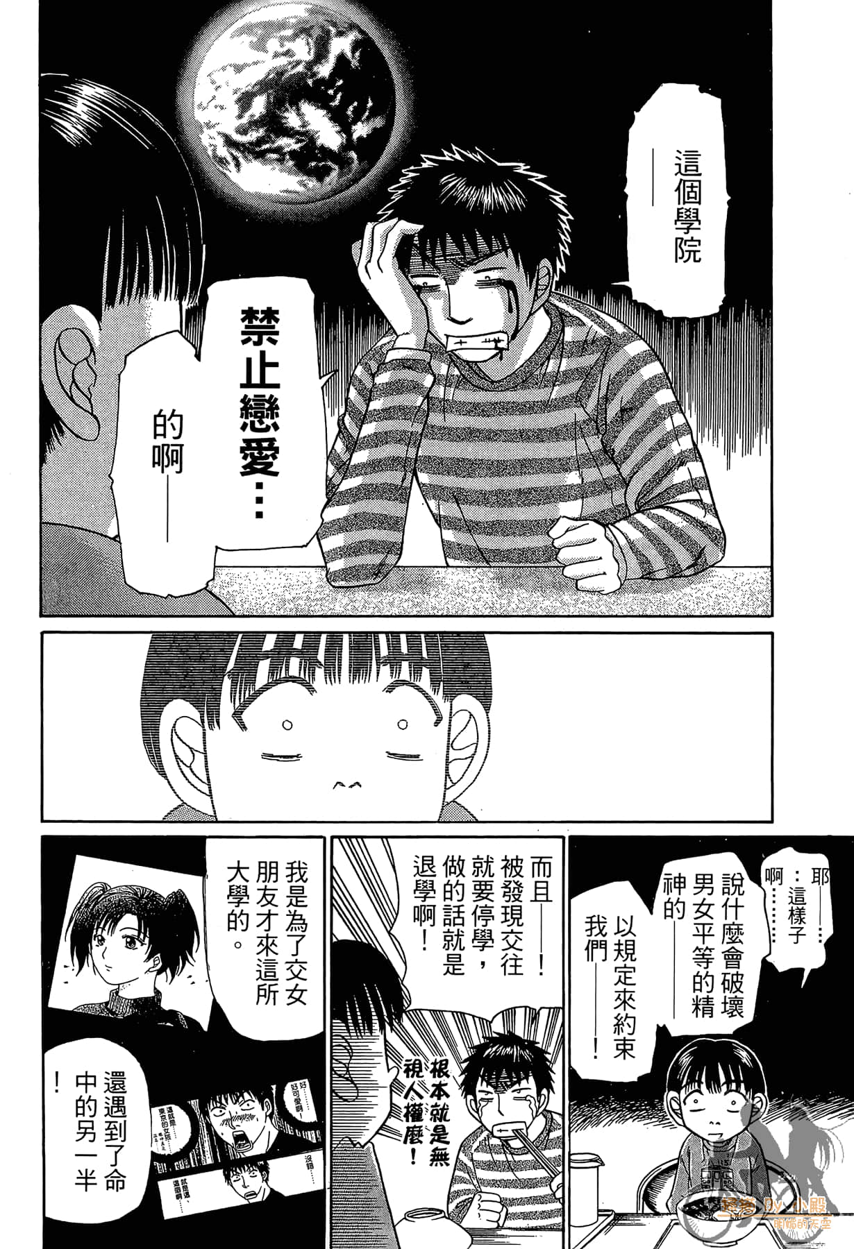 Page 91