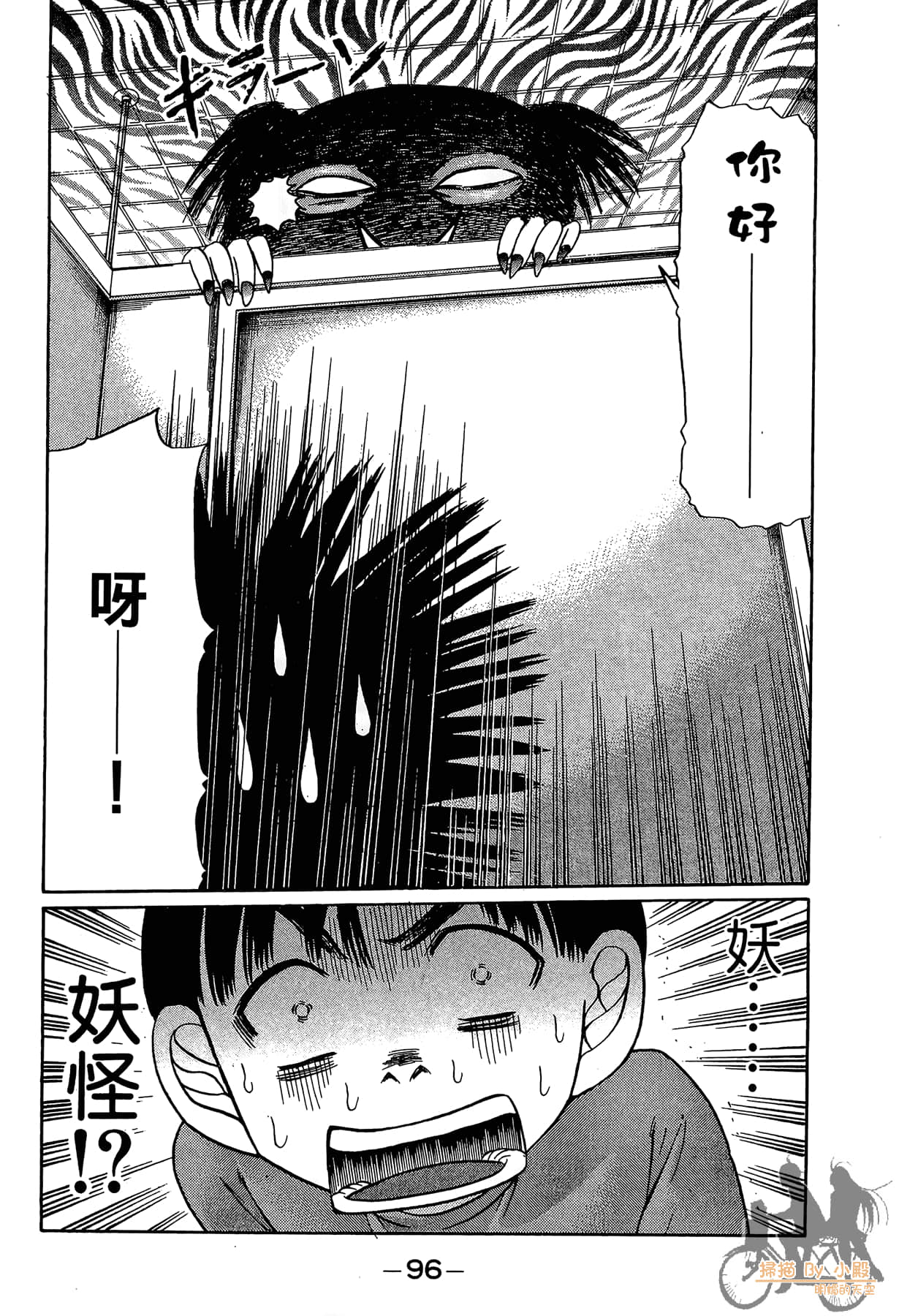 Page 95