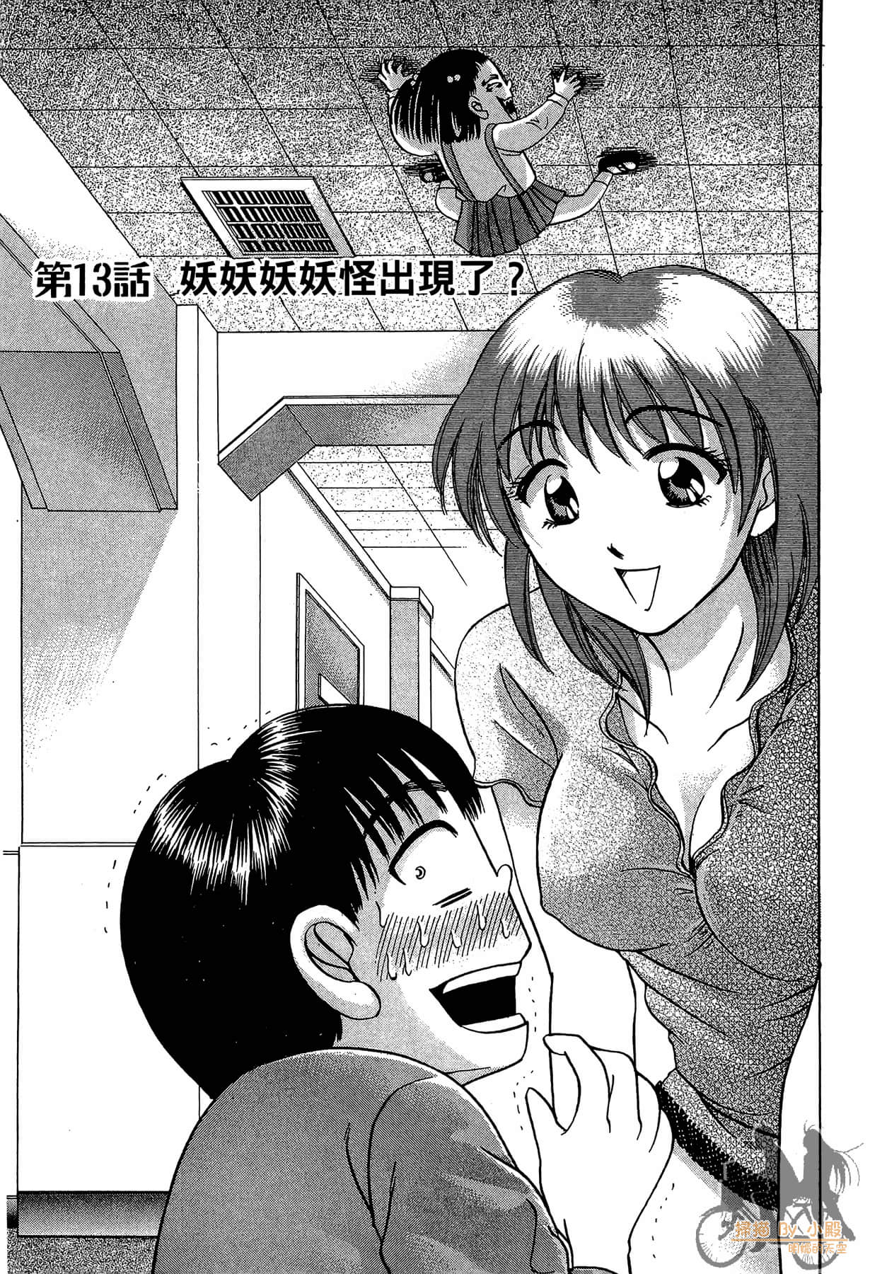 Page 96