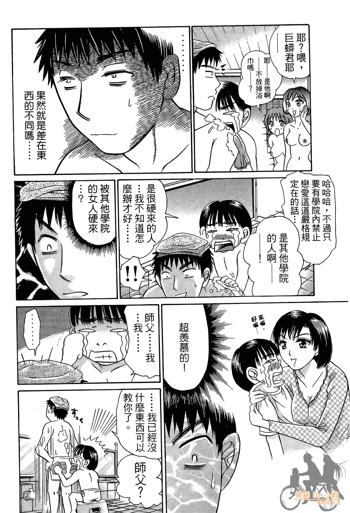 Page 105