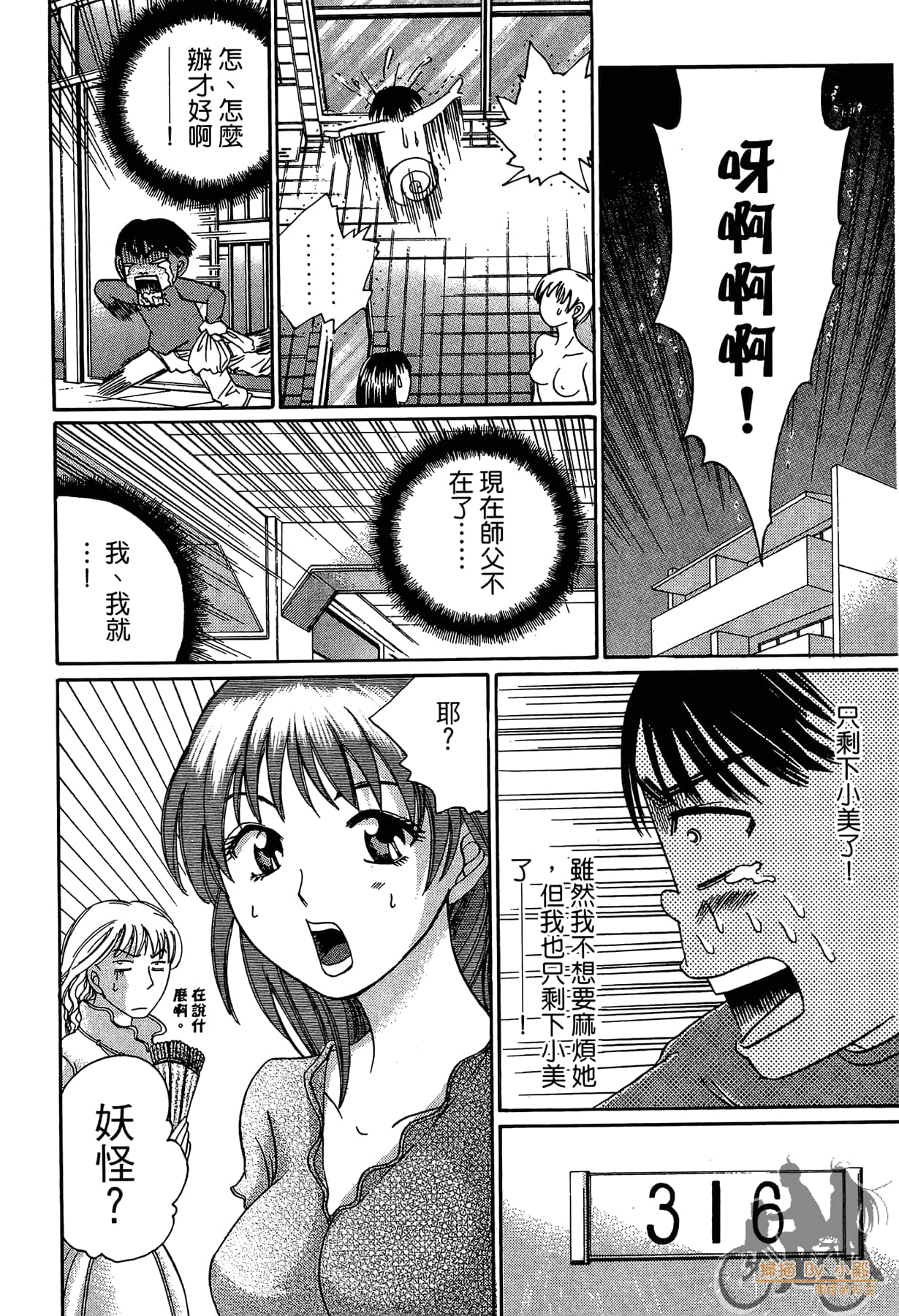 Page 107