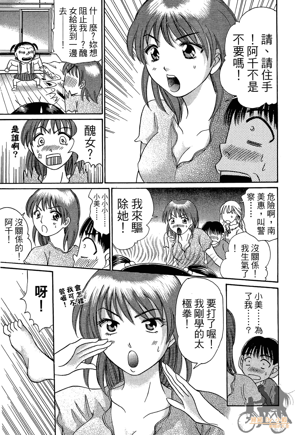 Page 110