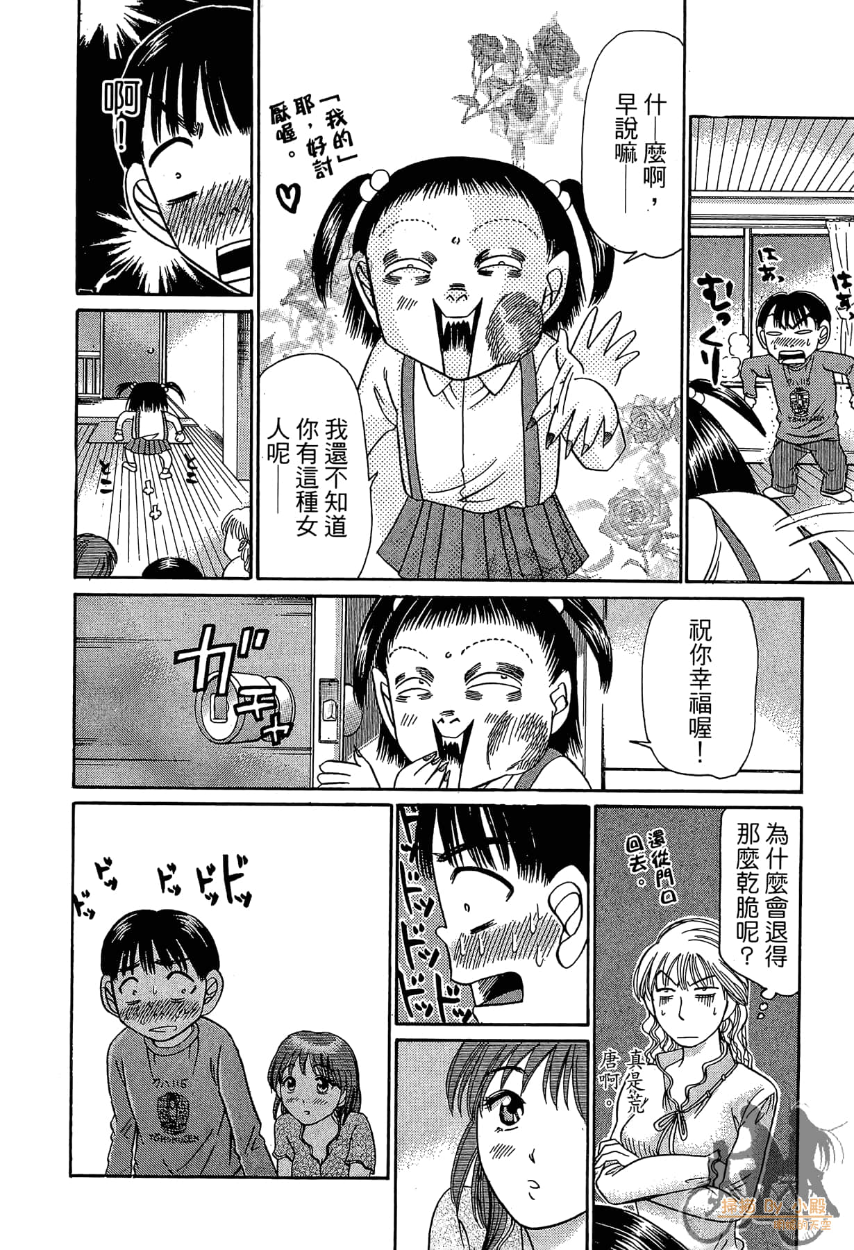 Page 113