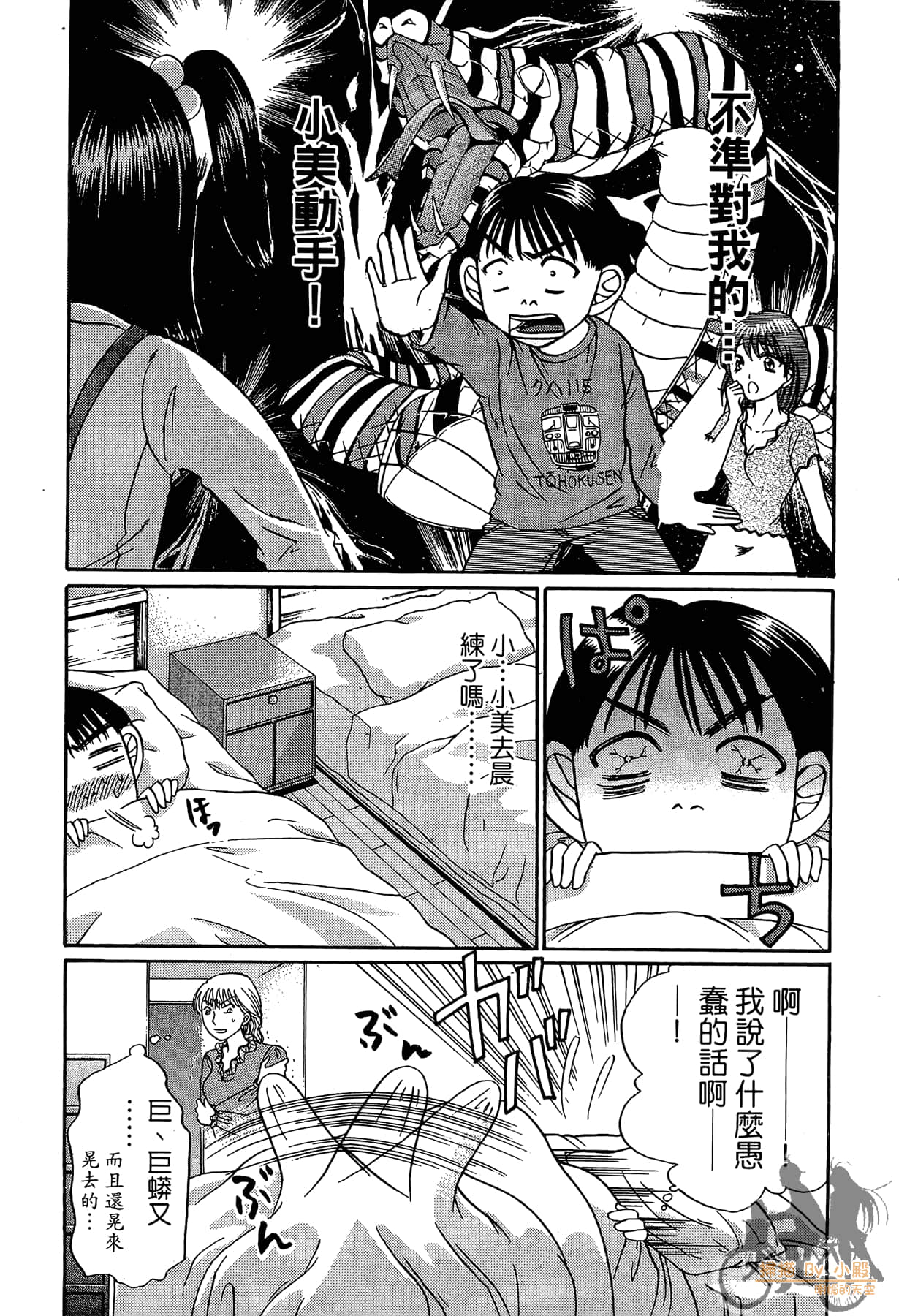 Page 115