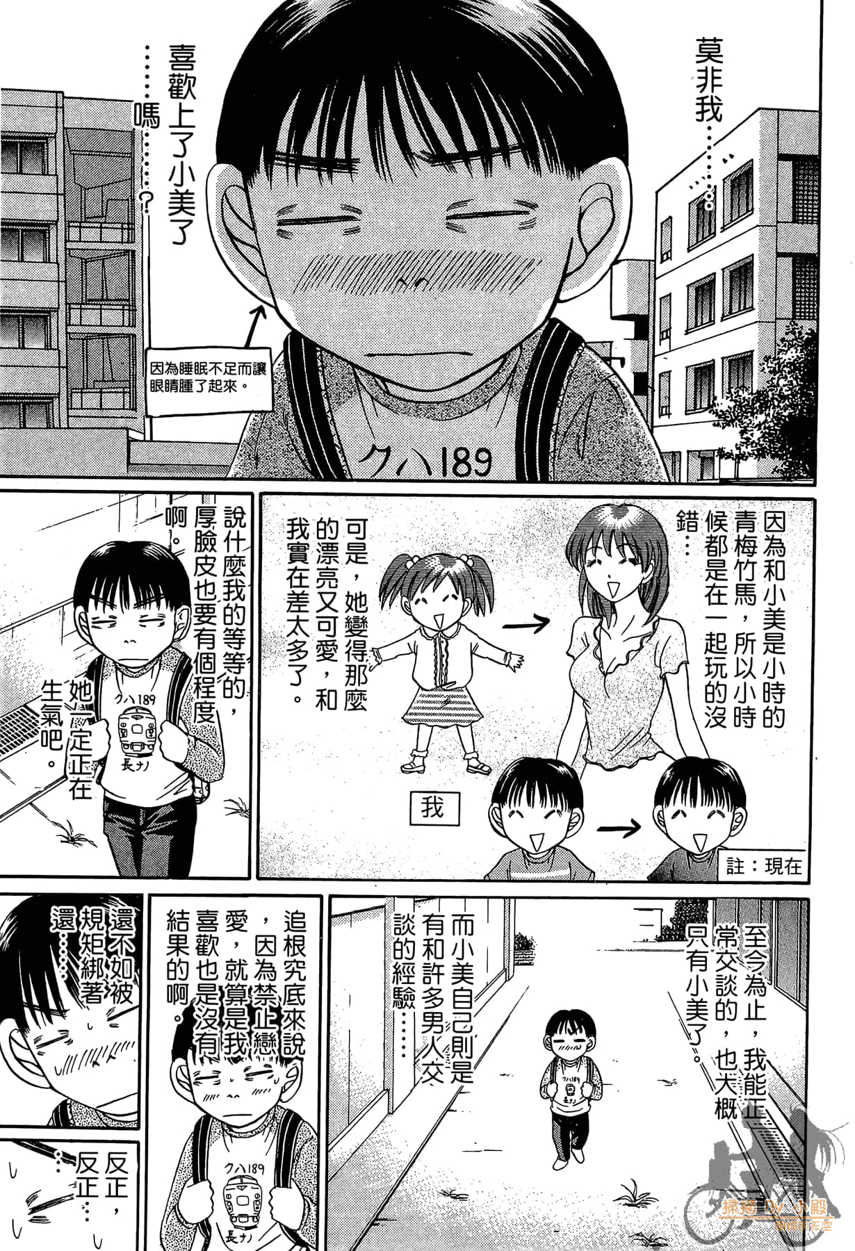 Page 116