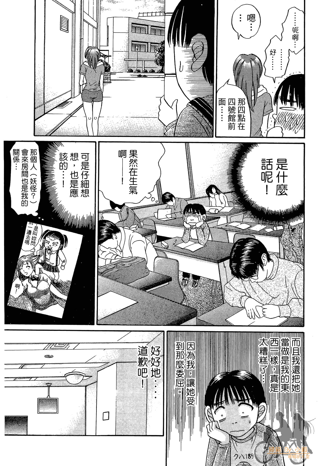 Page 118