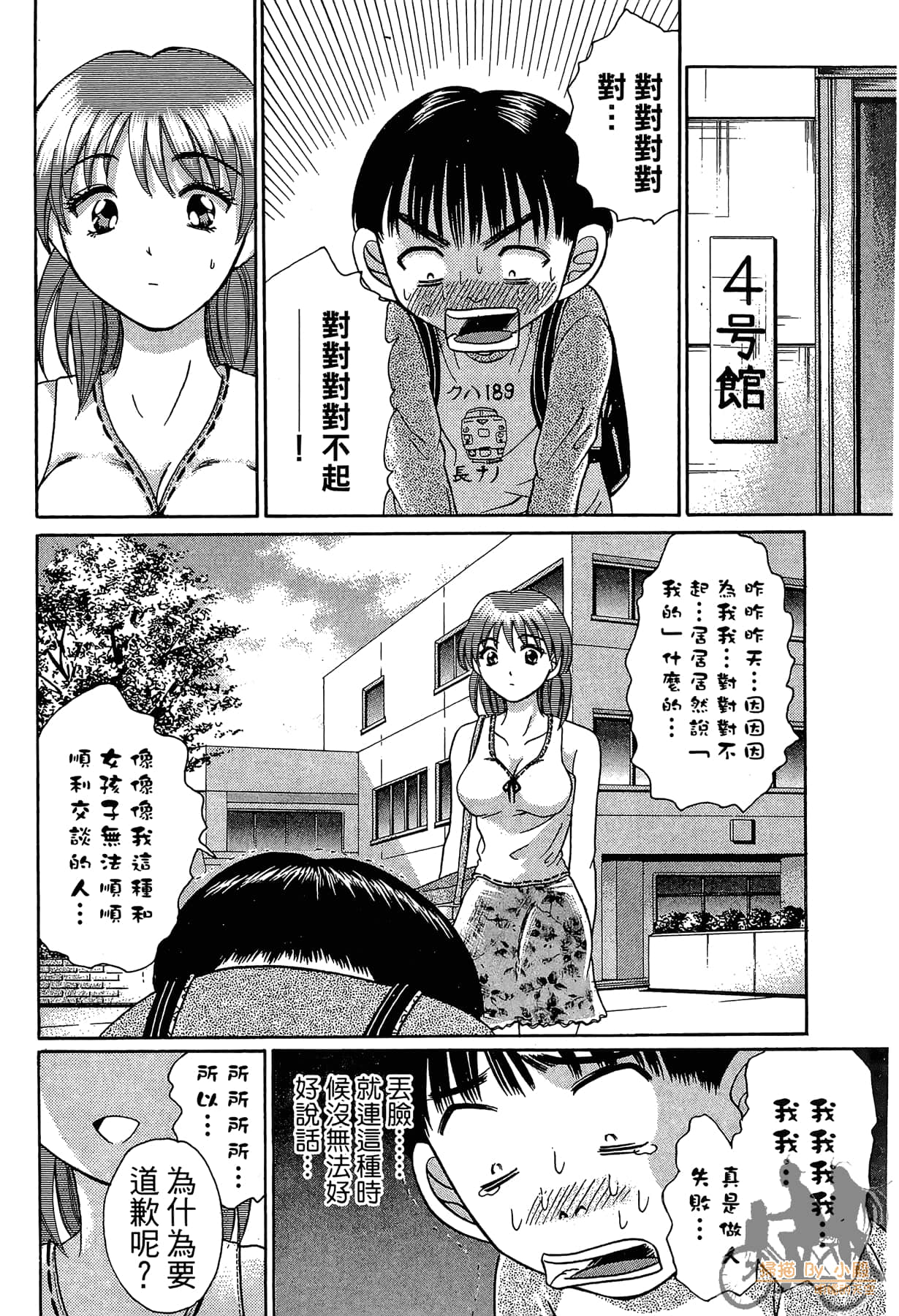 Page 119