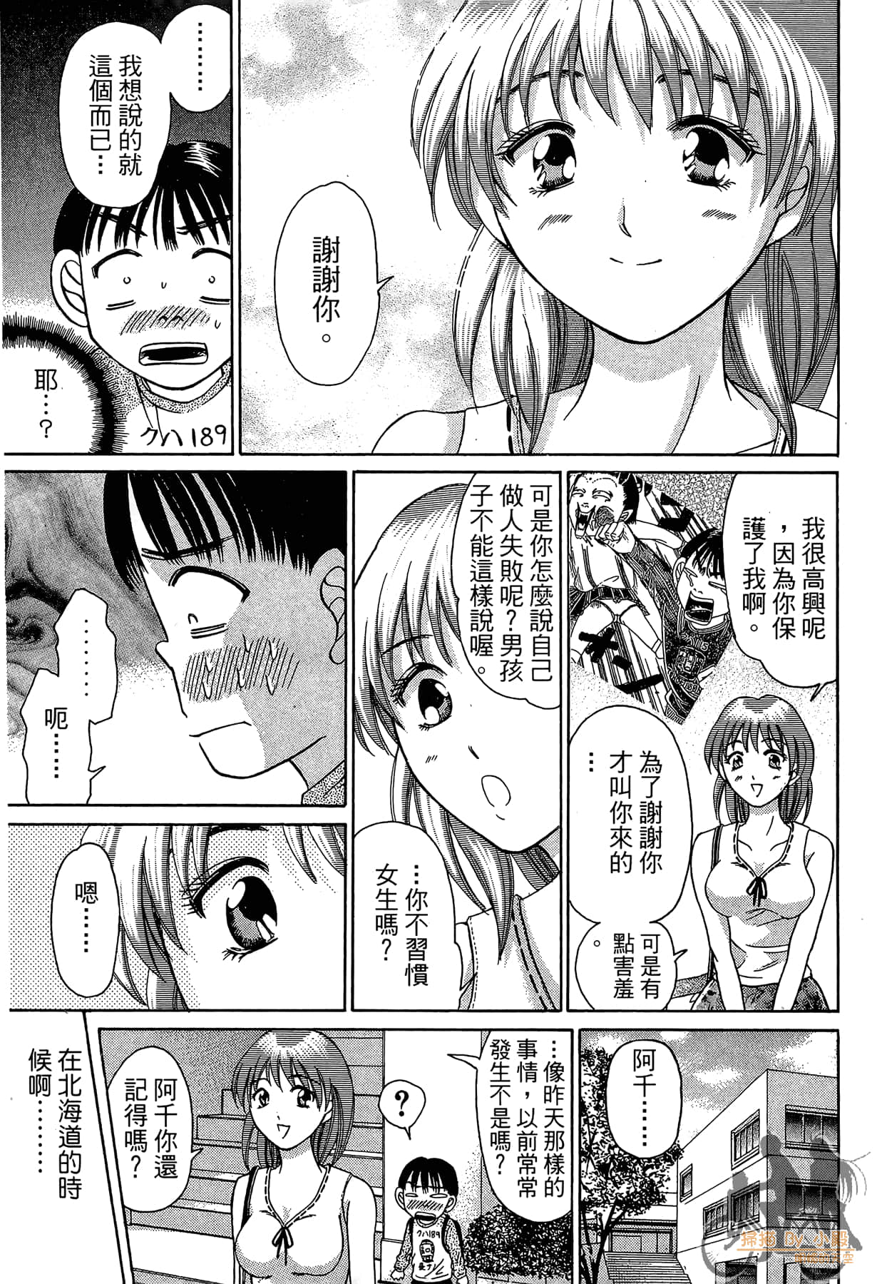 Page 120
