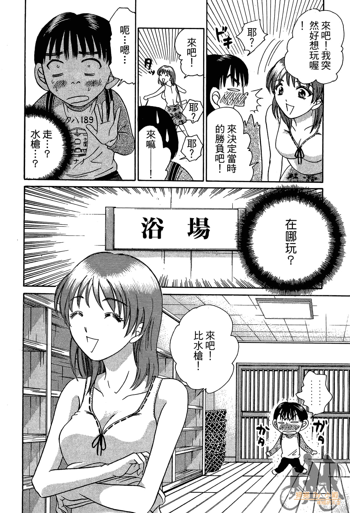 Page 123