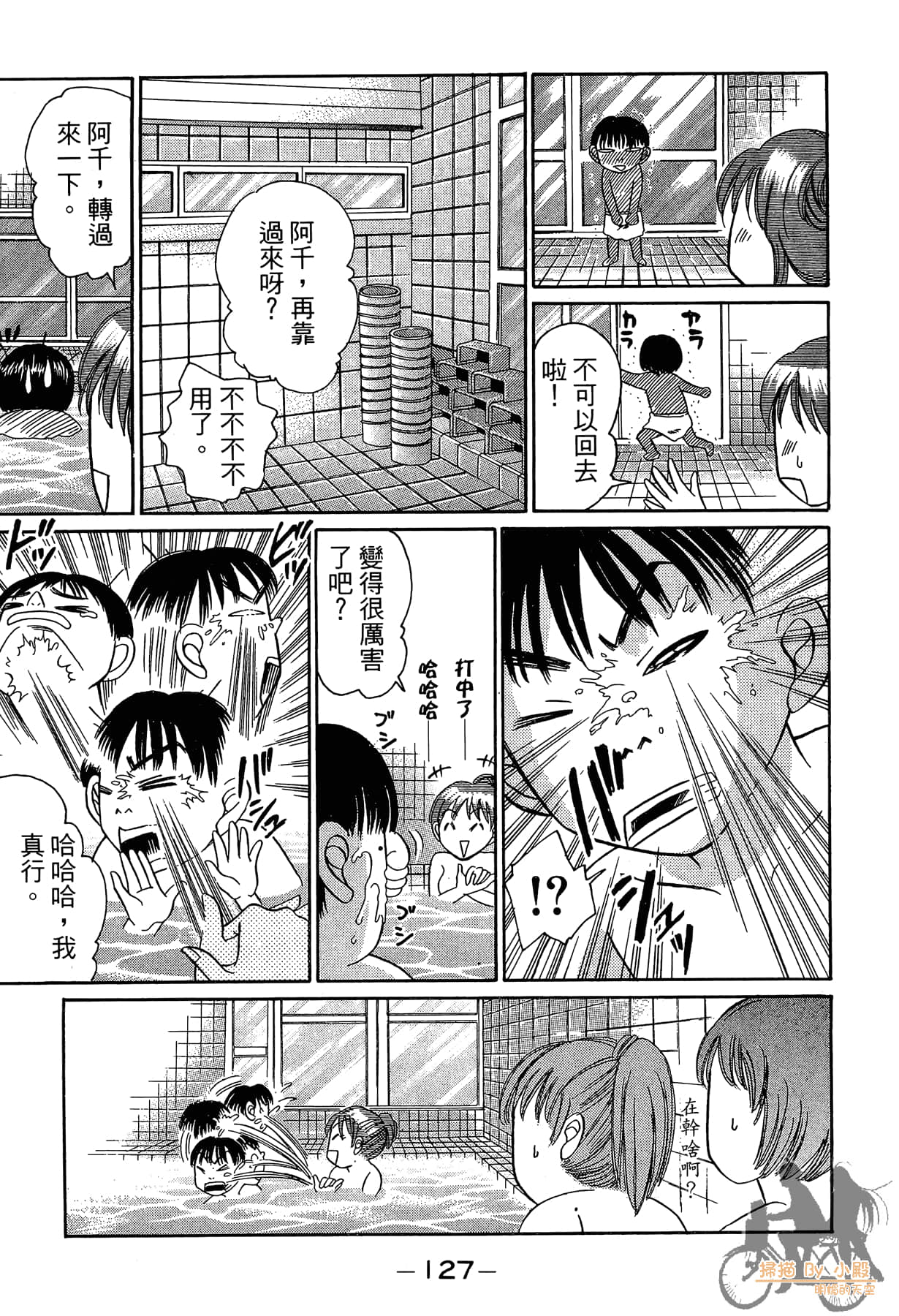 Page 126