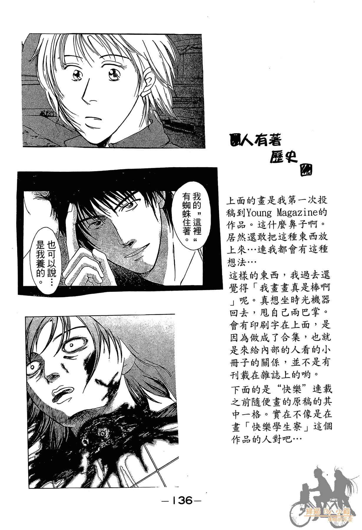 Page 135