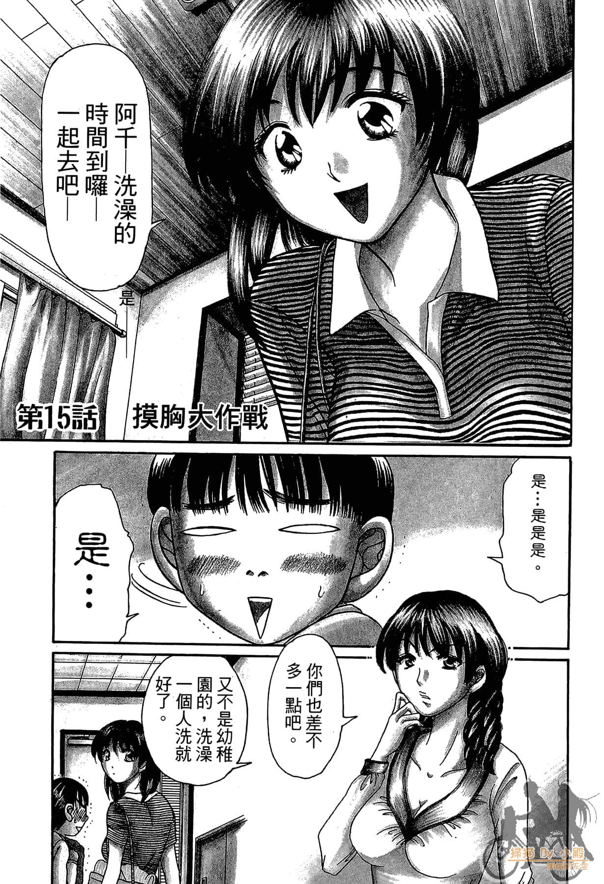 Page 136