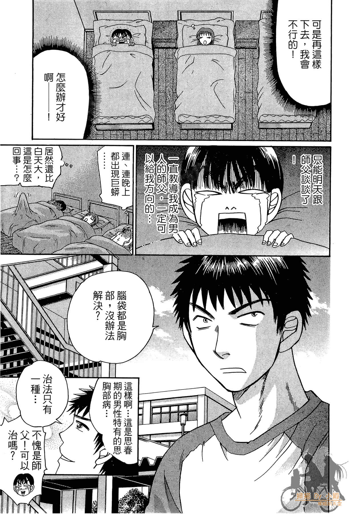 Page 142