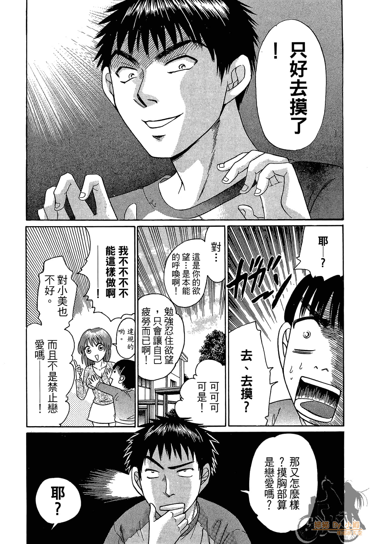 Page 143