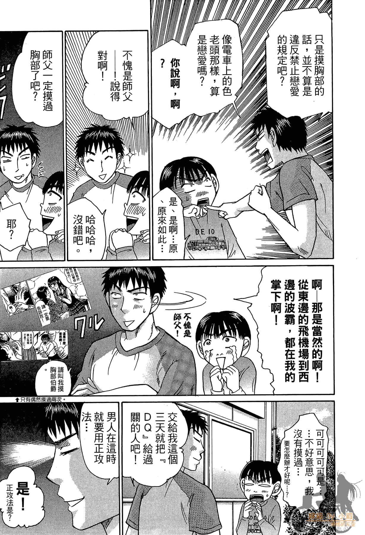 Page 144