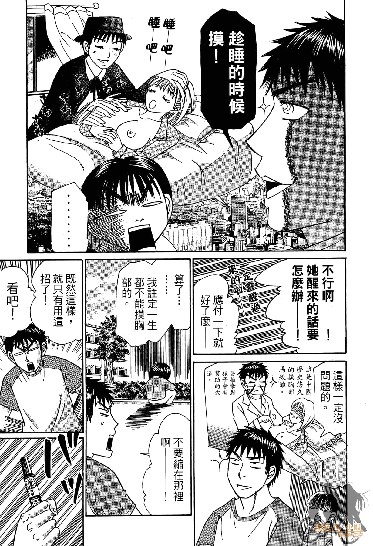 Page 146