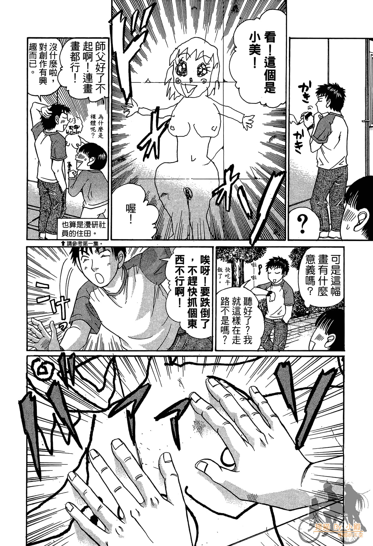 Page 147