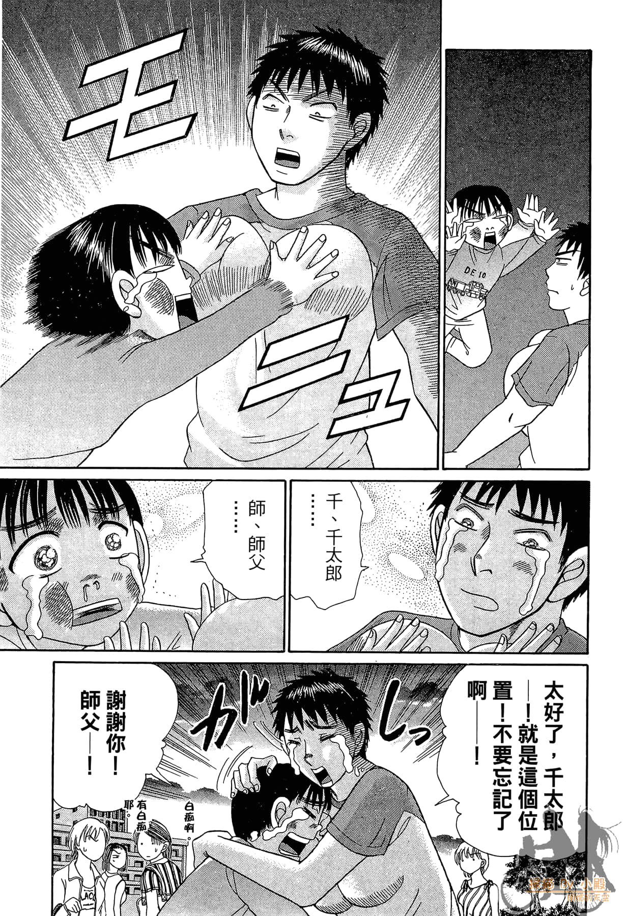 Page 150