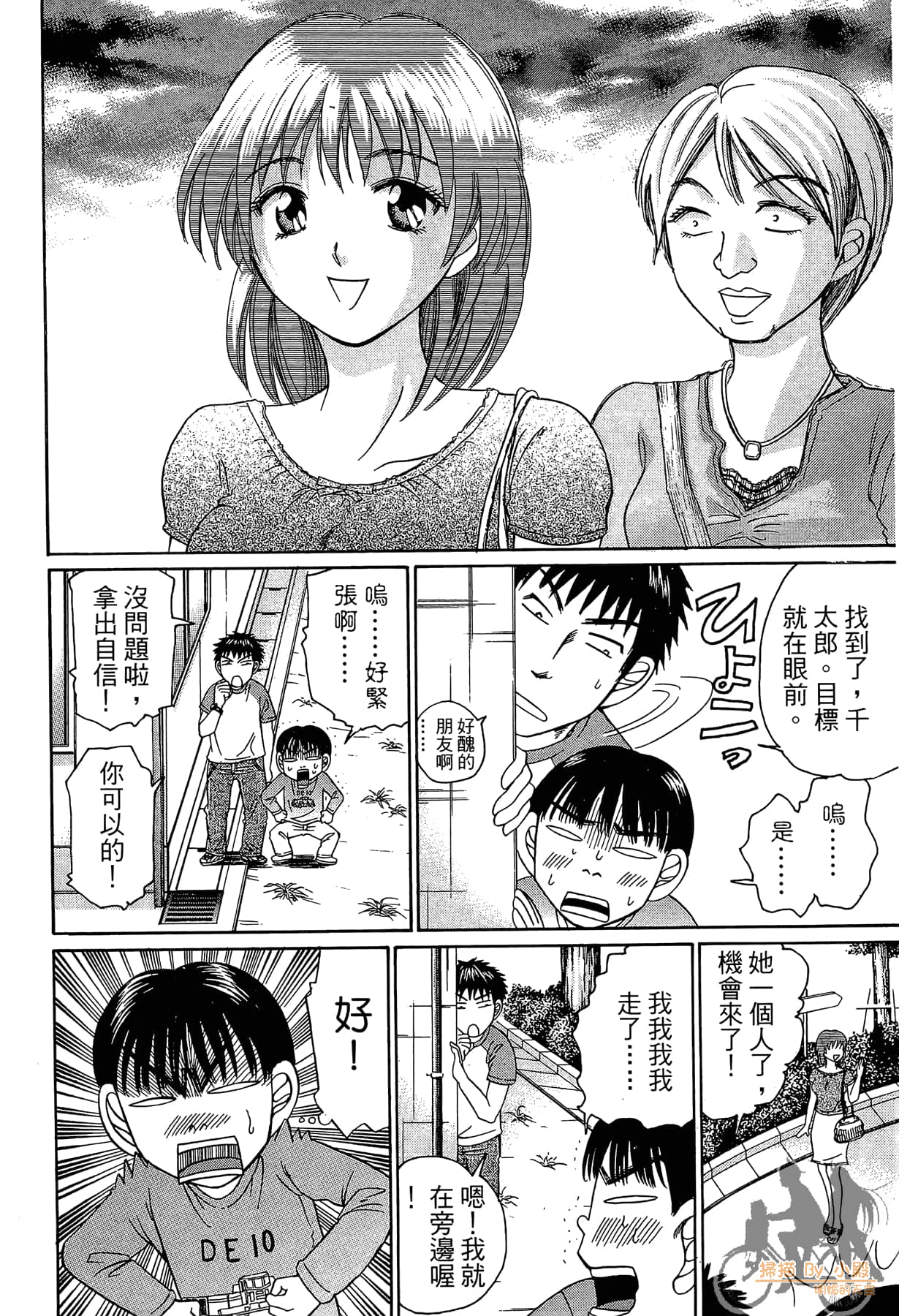 Page 151