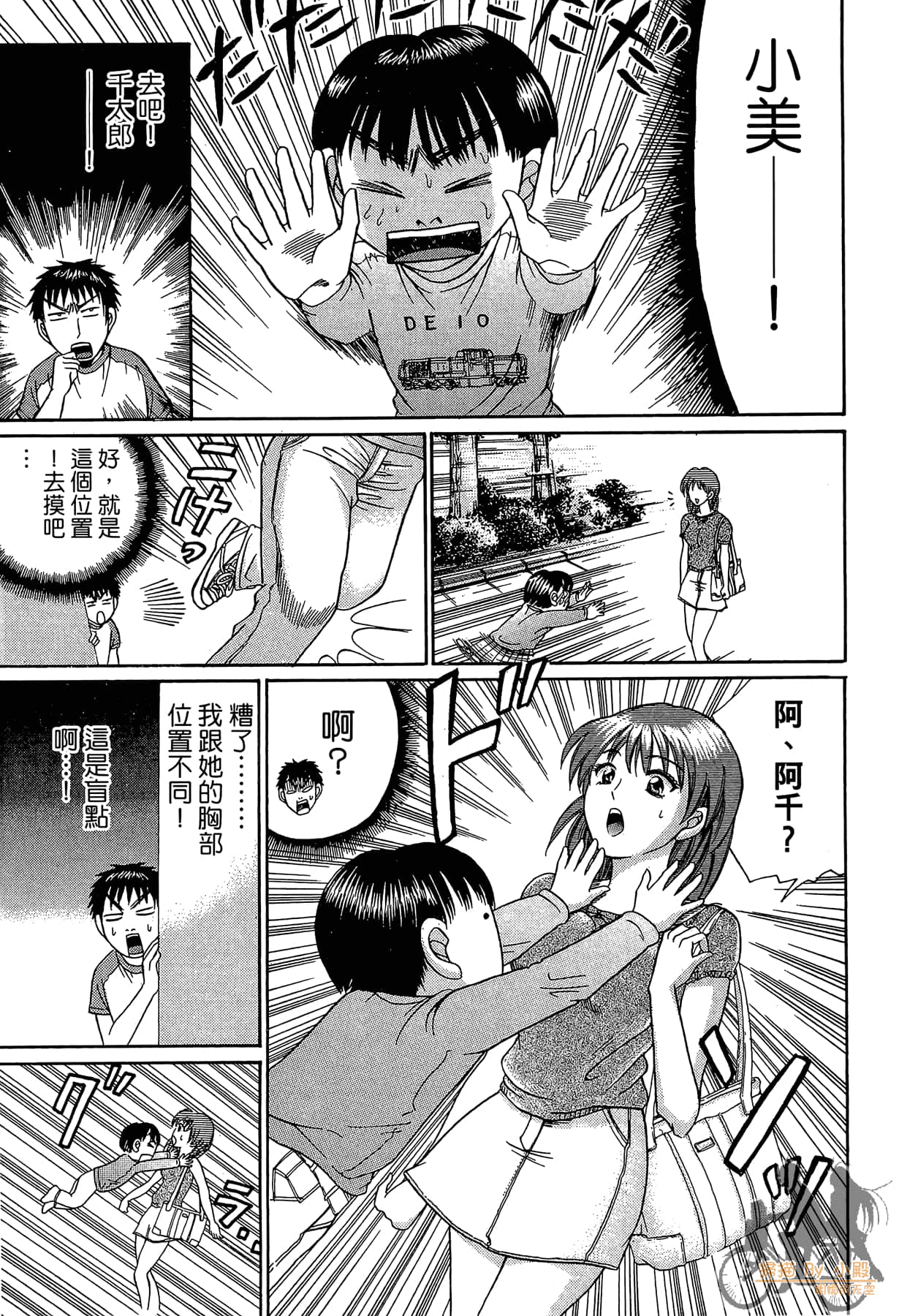 Page 152