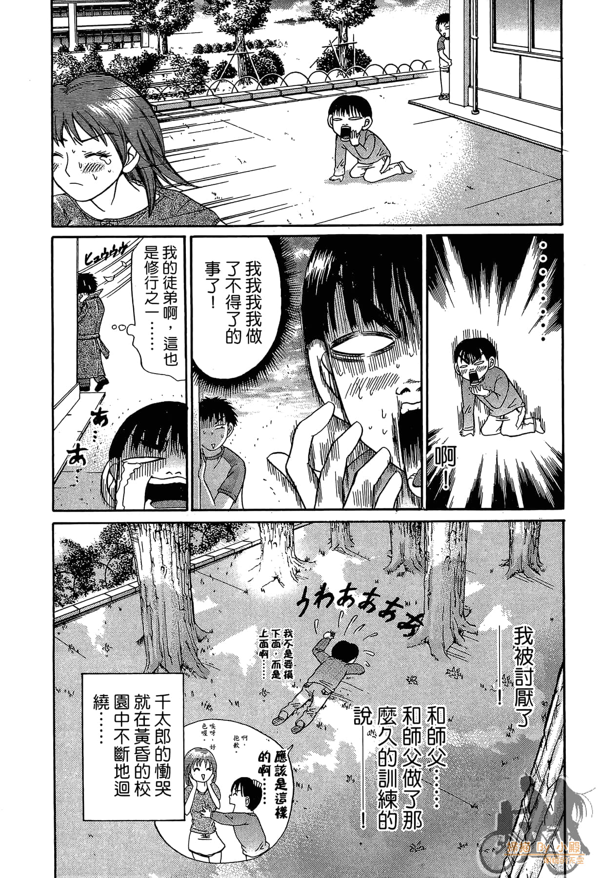 Page 156