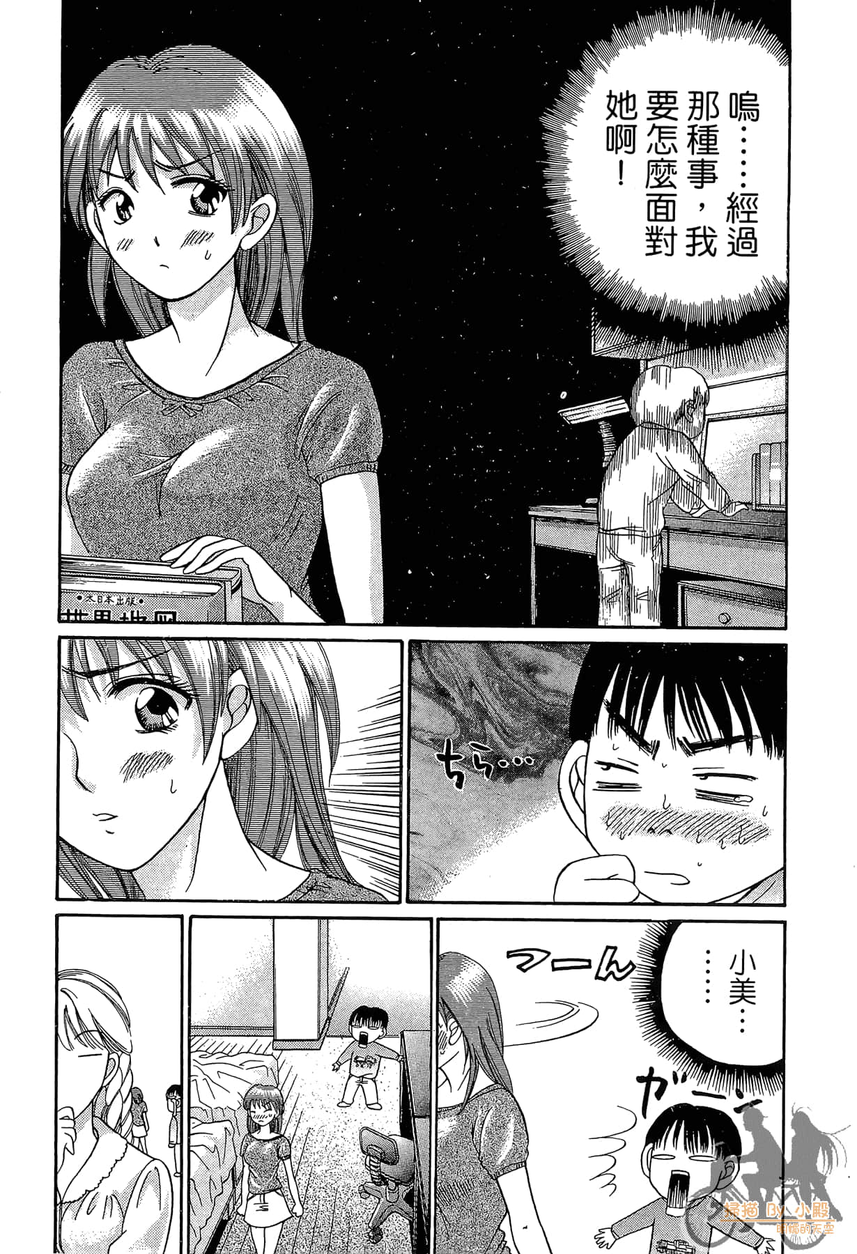 Page 157