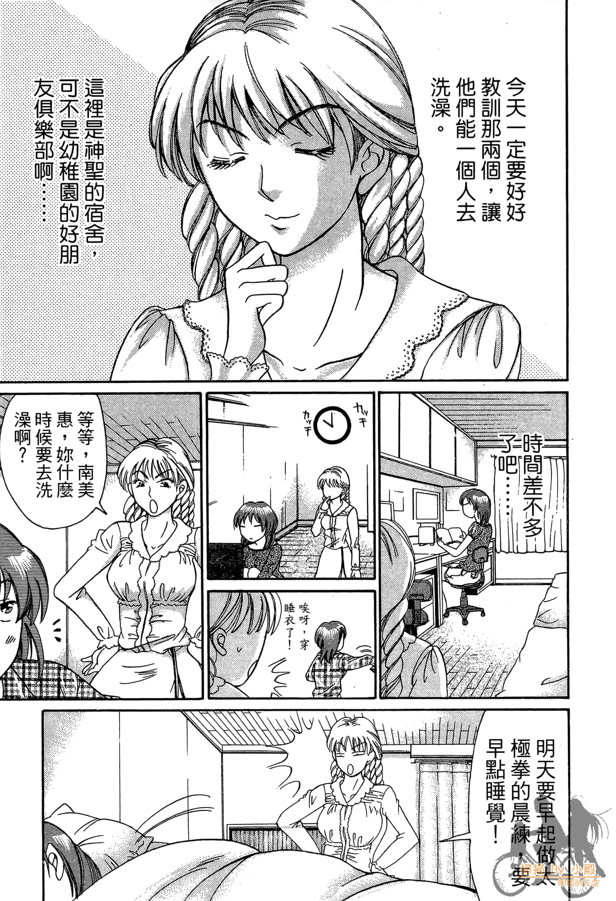 Page 158