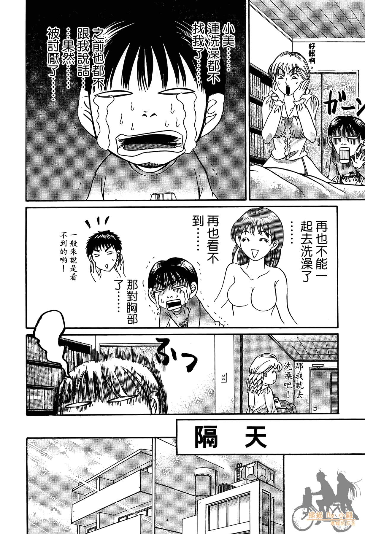 Page 159