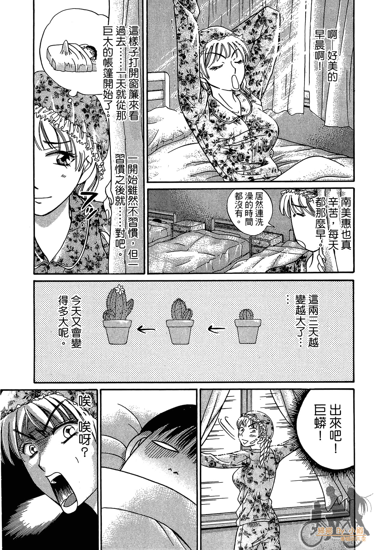 Page 160