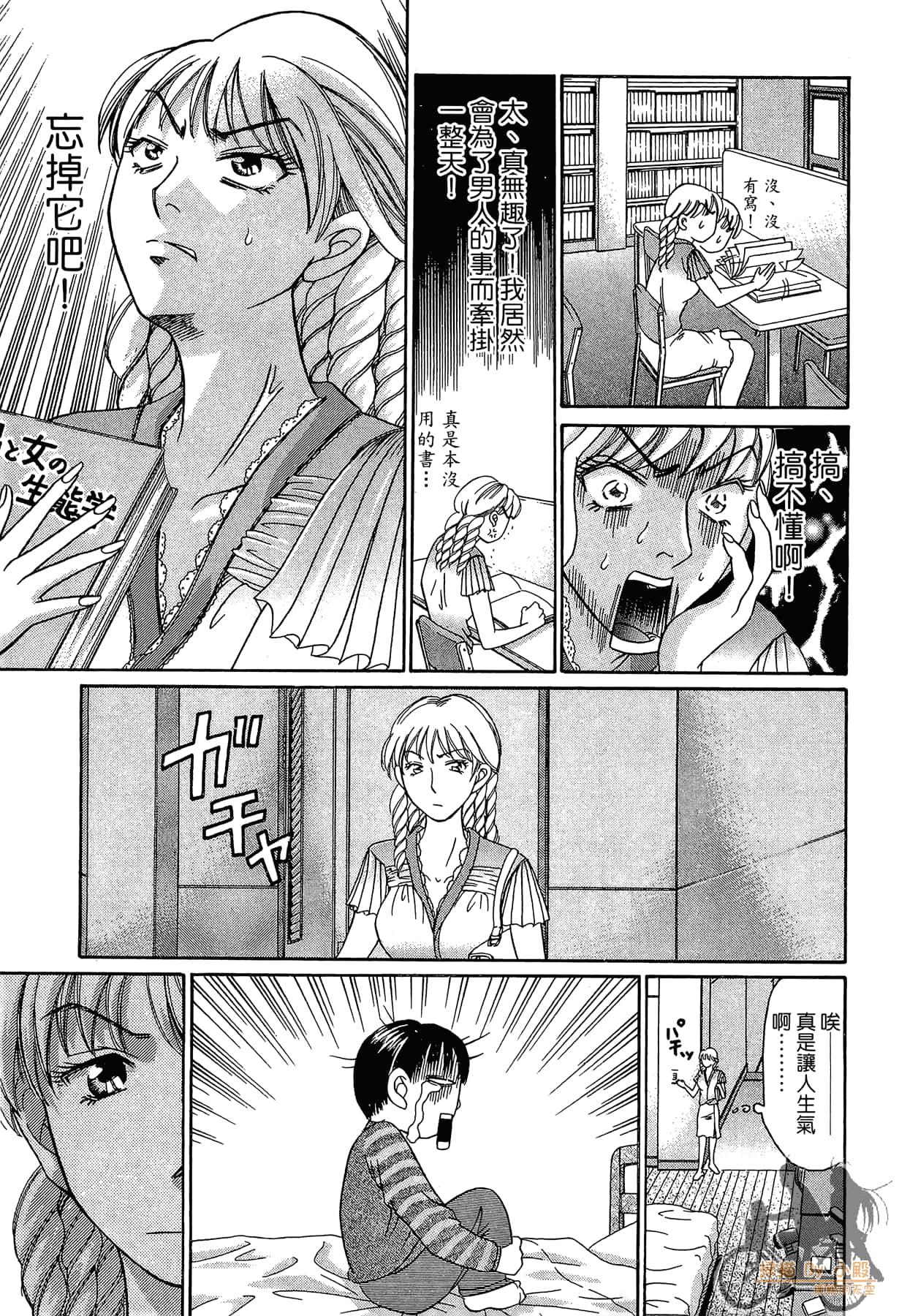 Page 162