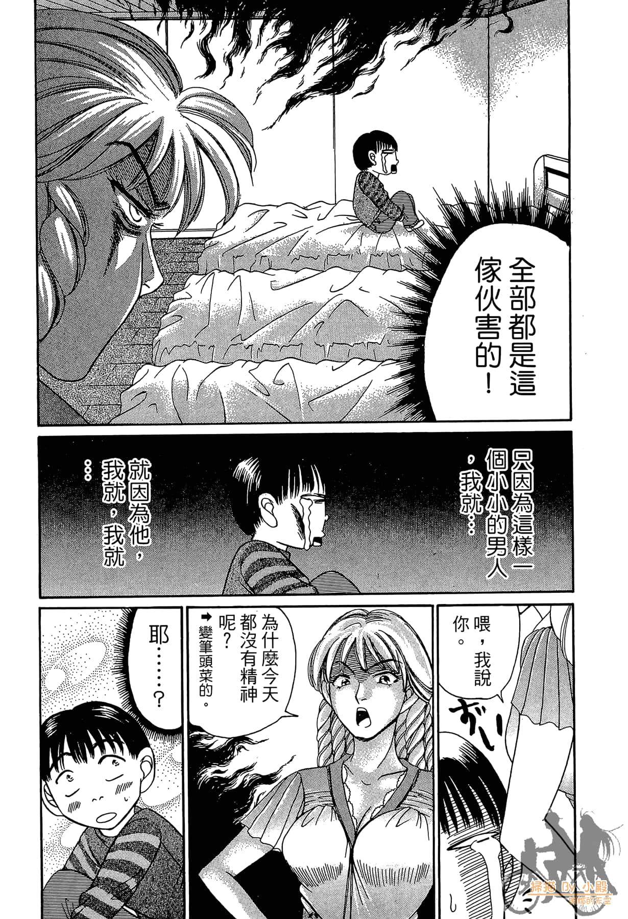 Page 163