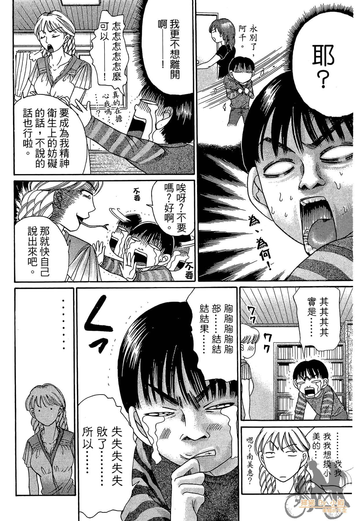 Page 165