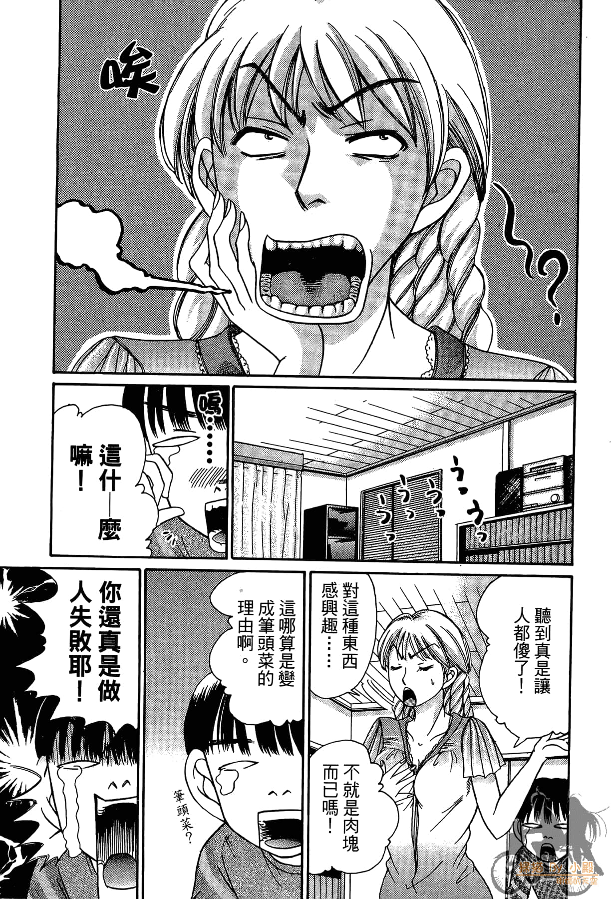 Page 166